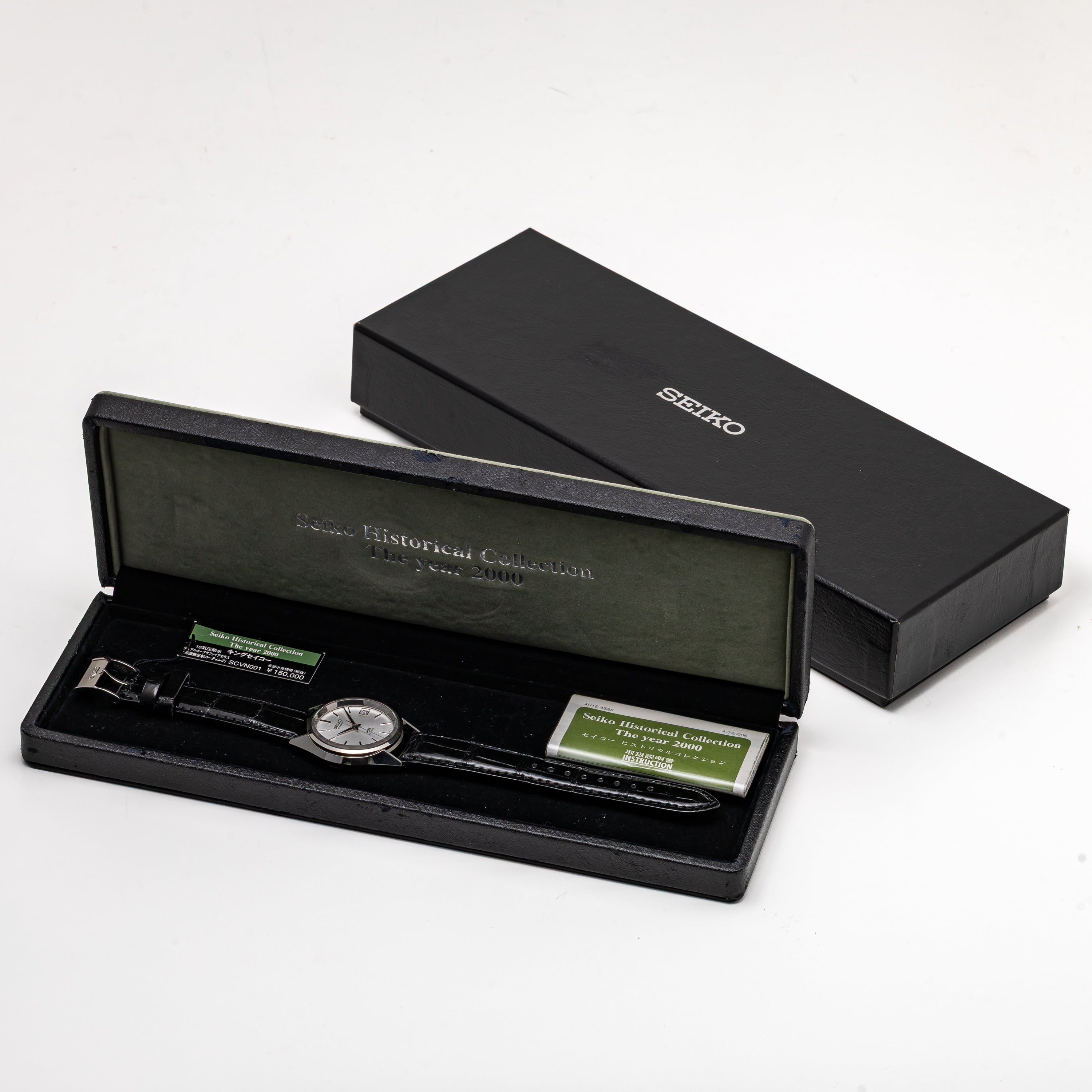 キングセイコー ヒストリカルコレクション 2000本限定 未使用品 2000年製(平成12年製)SCVN001 自動巻Cal.4S15
