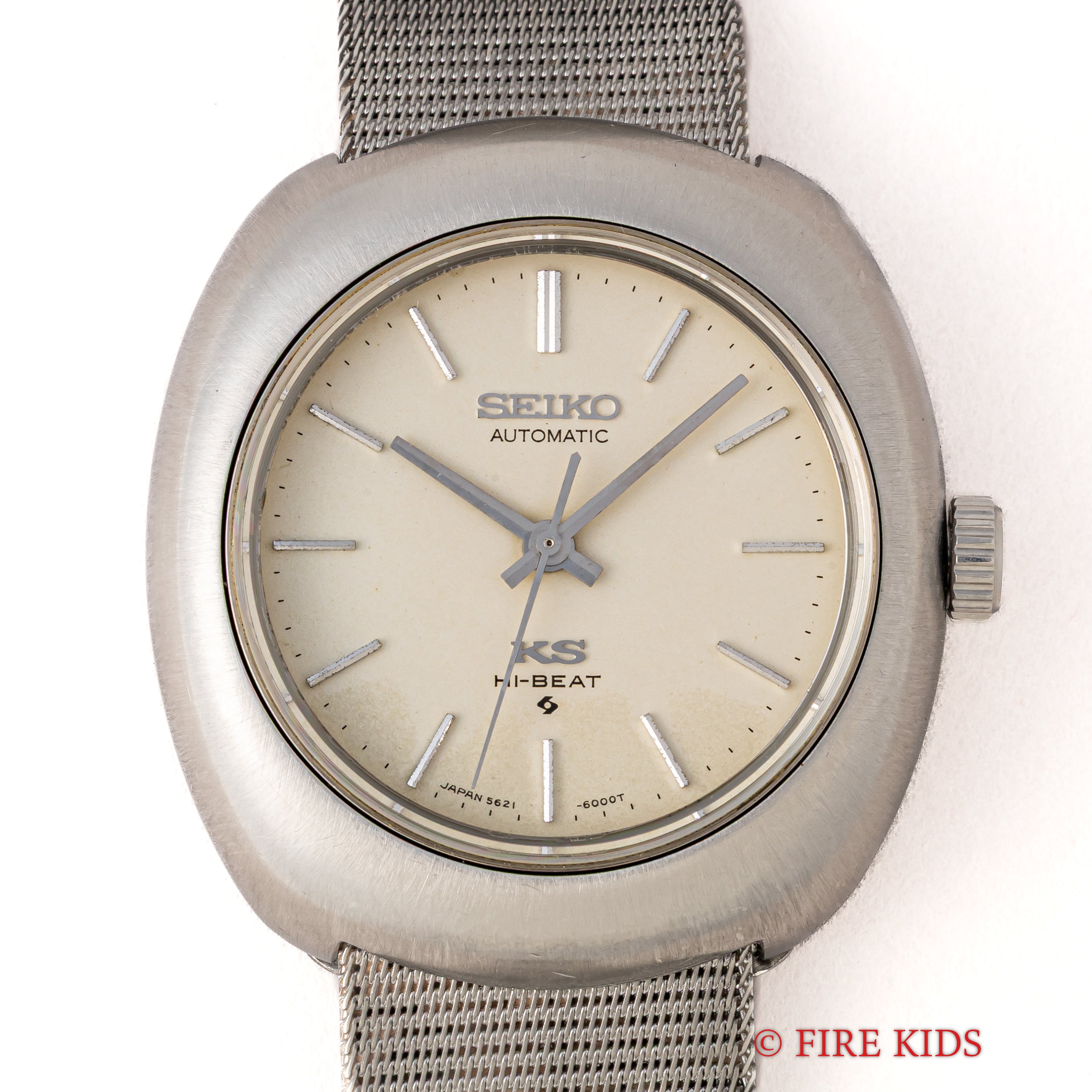 セイコー キングセイコー 56KS 1971年製 ハイビート自動巻き ノンデイト Ref.5621-6000 純正メッシュブレス
