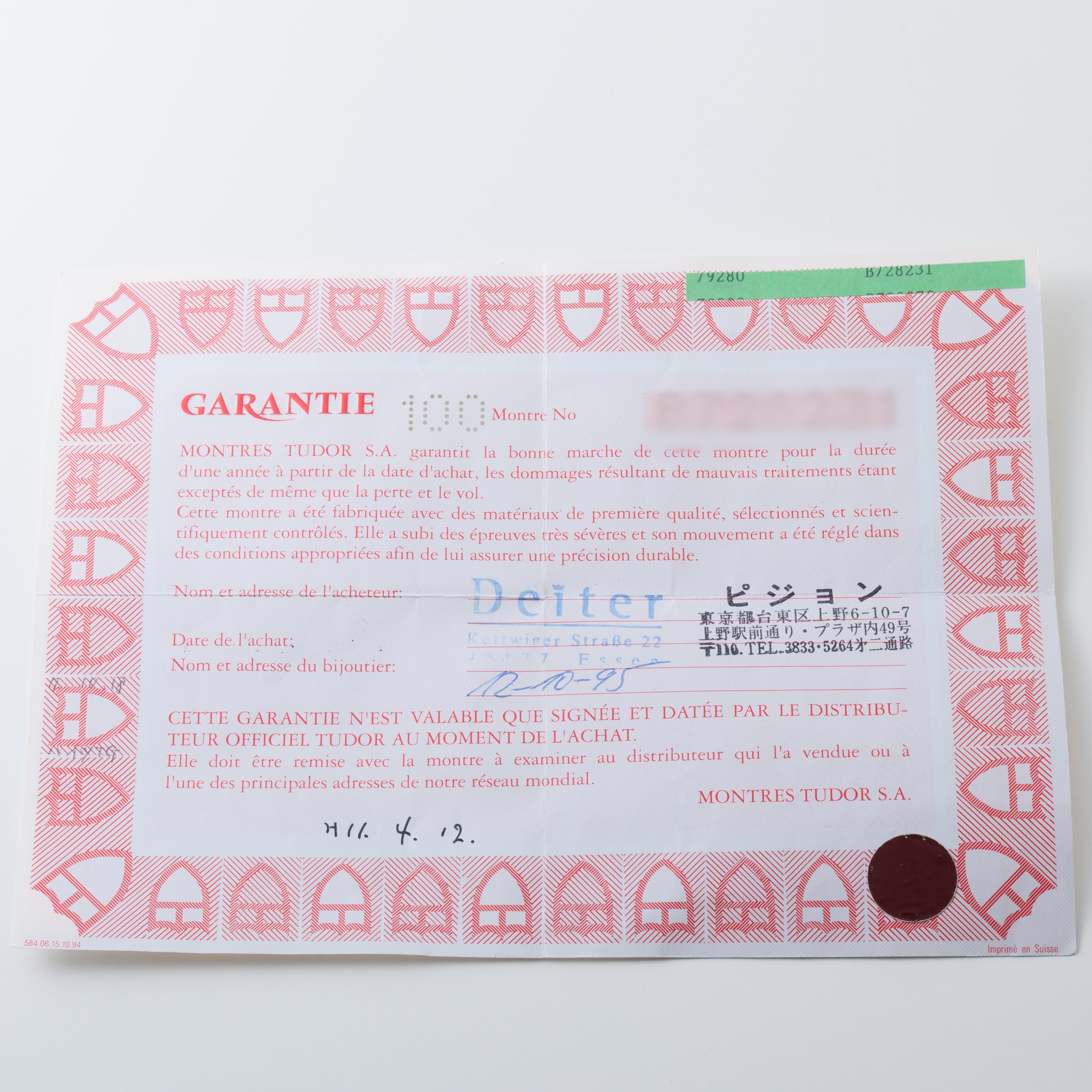 TUDOR クロノタイム 1995年製 Ref.79280 逆パンダダイヤル 王冠リューズ 3連オイスターブレス ギャラ付