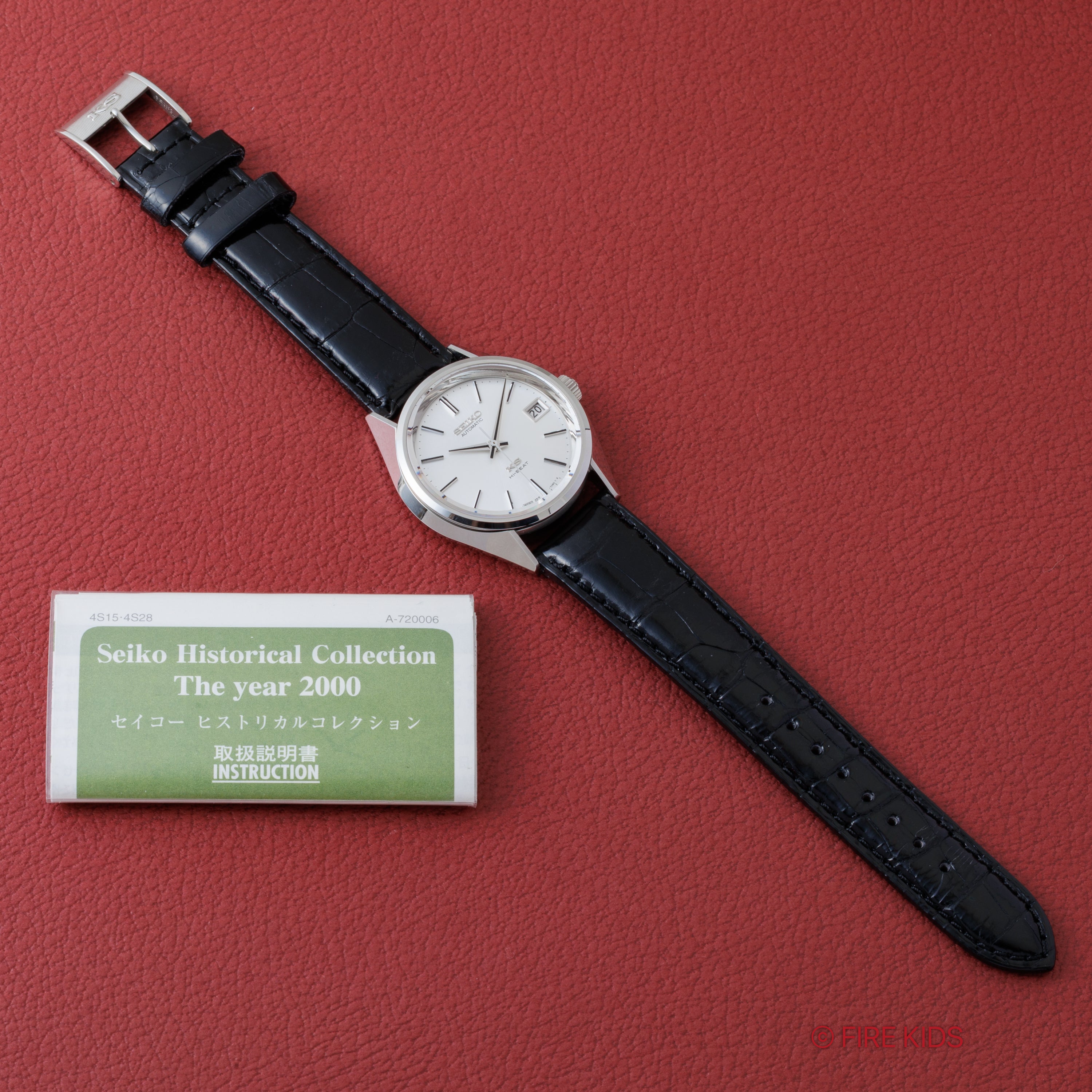 キングセイコー ヒストリカルコレクション 2000本限定 2000年製(平成12年製)SCVN001 自動巻 Cal.4S15 取説付き