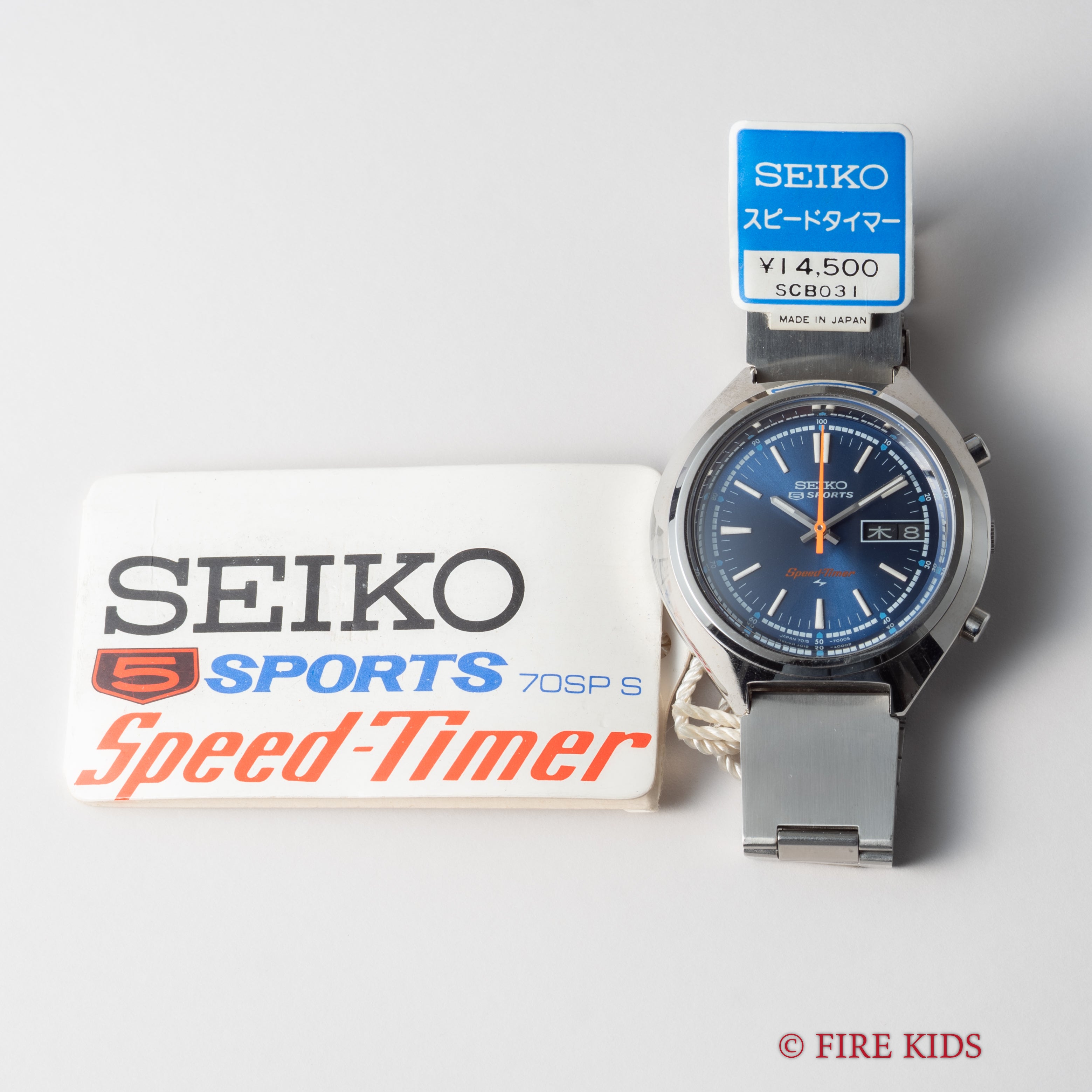 セイコー 5スポーツ スピードタイマー ブルーダイアル Ref.7015-8000 1973年製 タグ、冊子付 N.O.S