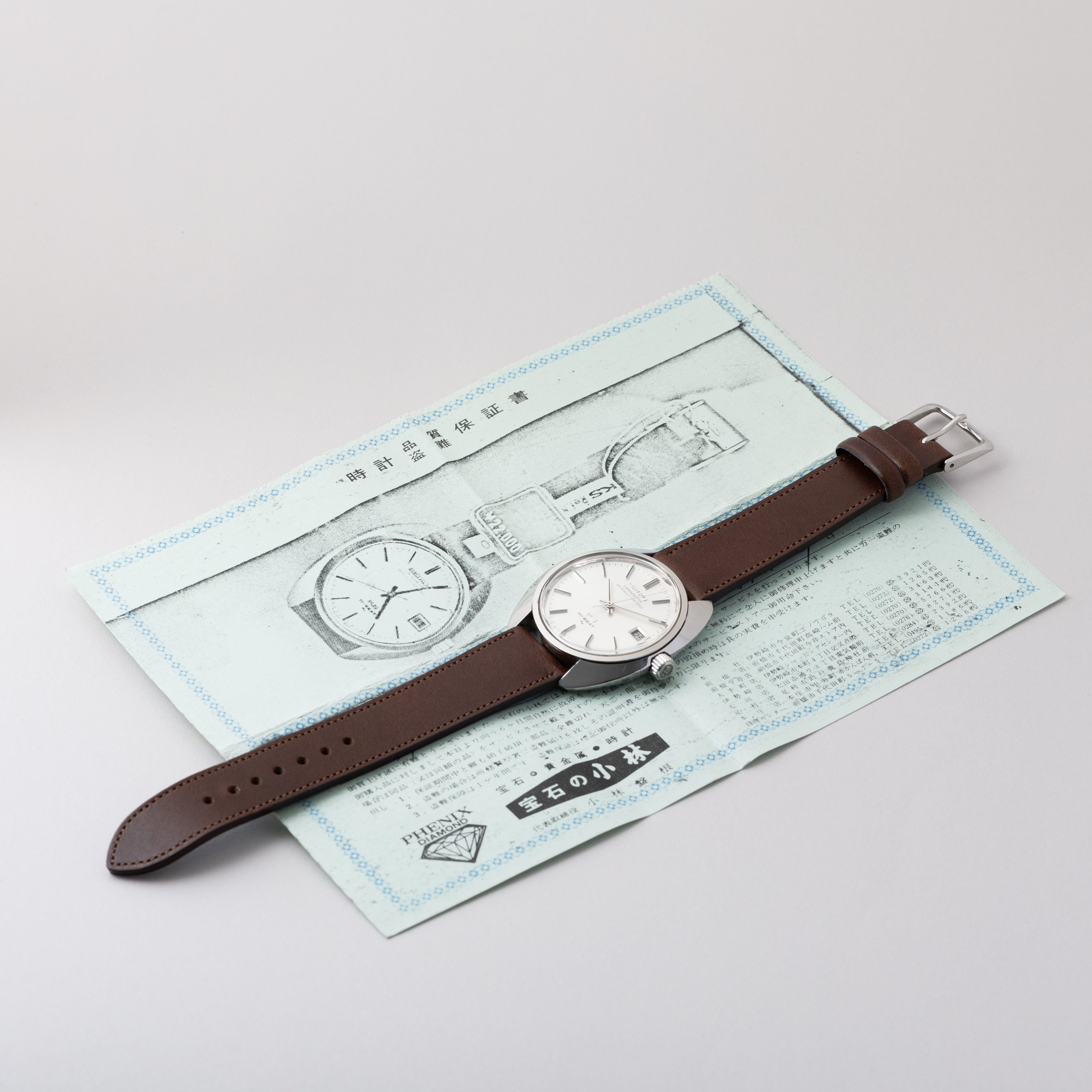 キングセイコー クロノメーター 1970年製/昭和45年製 Ref.4502-8010 手巻き 10振動 45KS