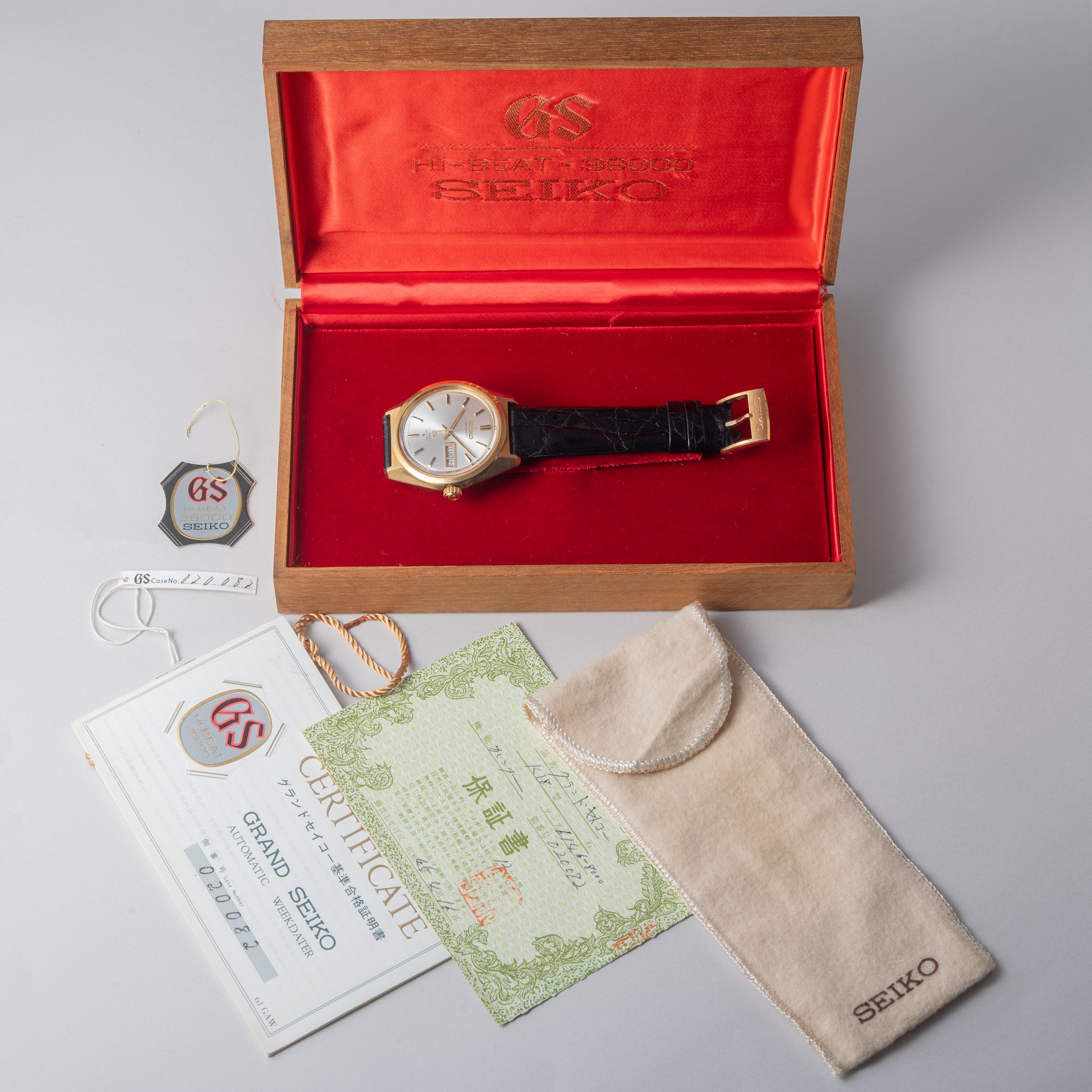 グランドセイコー 18金無垢 1970年製/昭和45年製 GS基準合格証明証 箱付き Ref.6146-8000