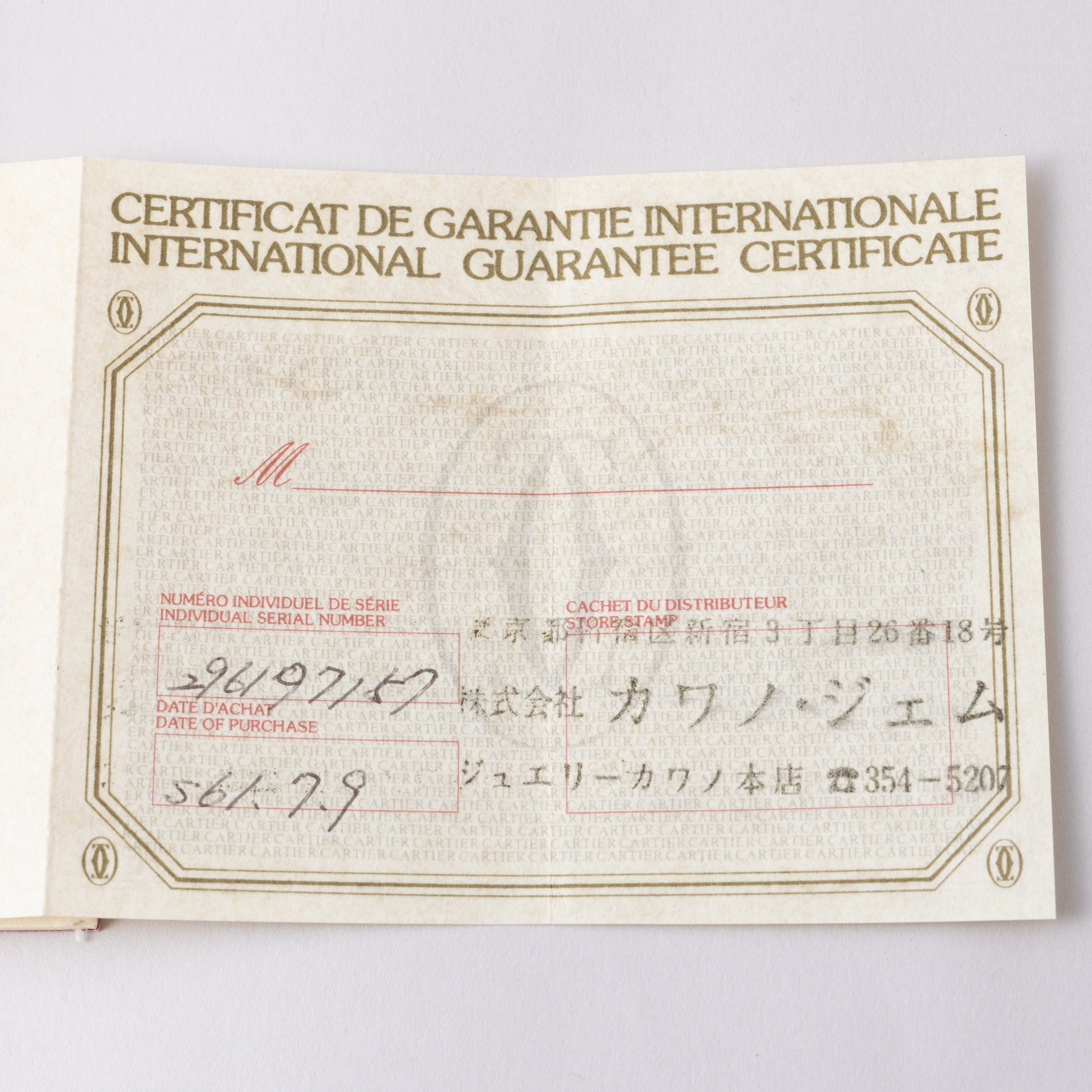 カルティエ サントス コンビ LMサイズ 箱付き 1980年代製