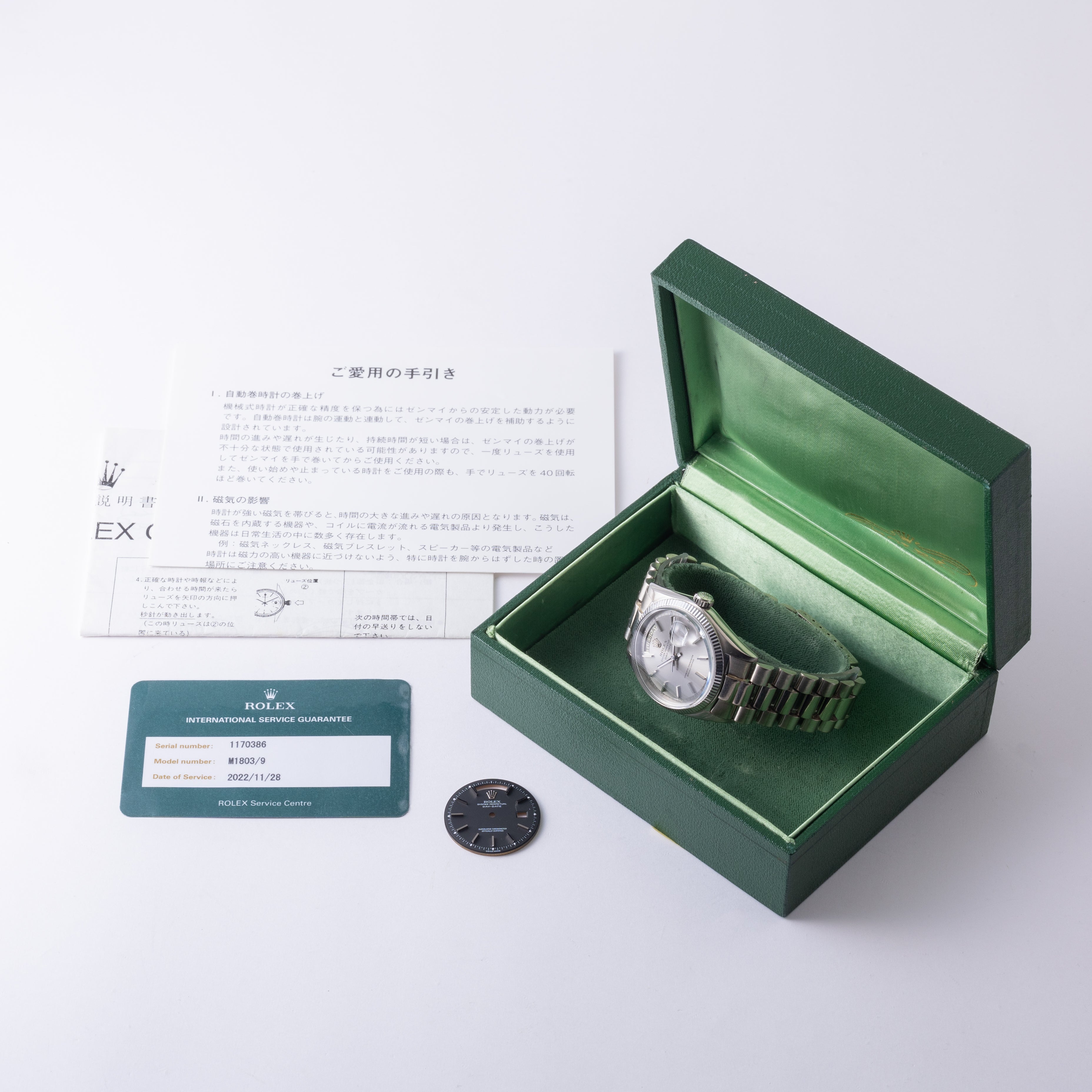 ロレックス デイデイト 18KWG ジャパンブレス 1960年代製 Ref.1803 箱、交換用文字盤、サービスギャラ