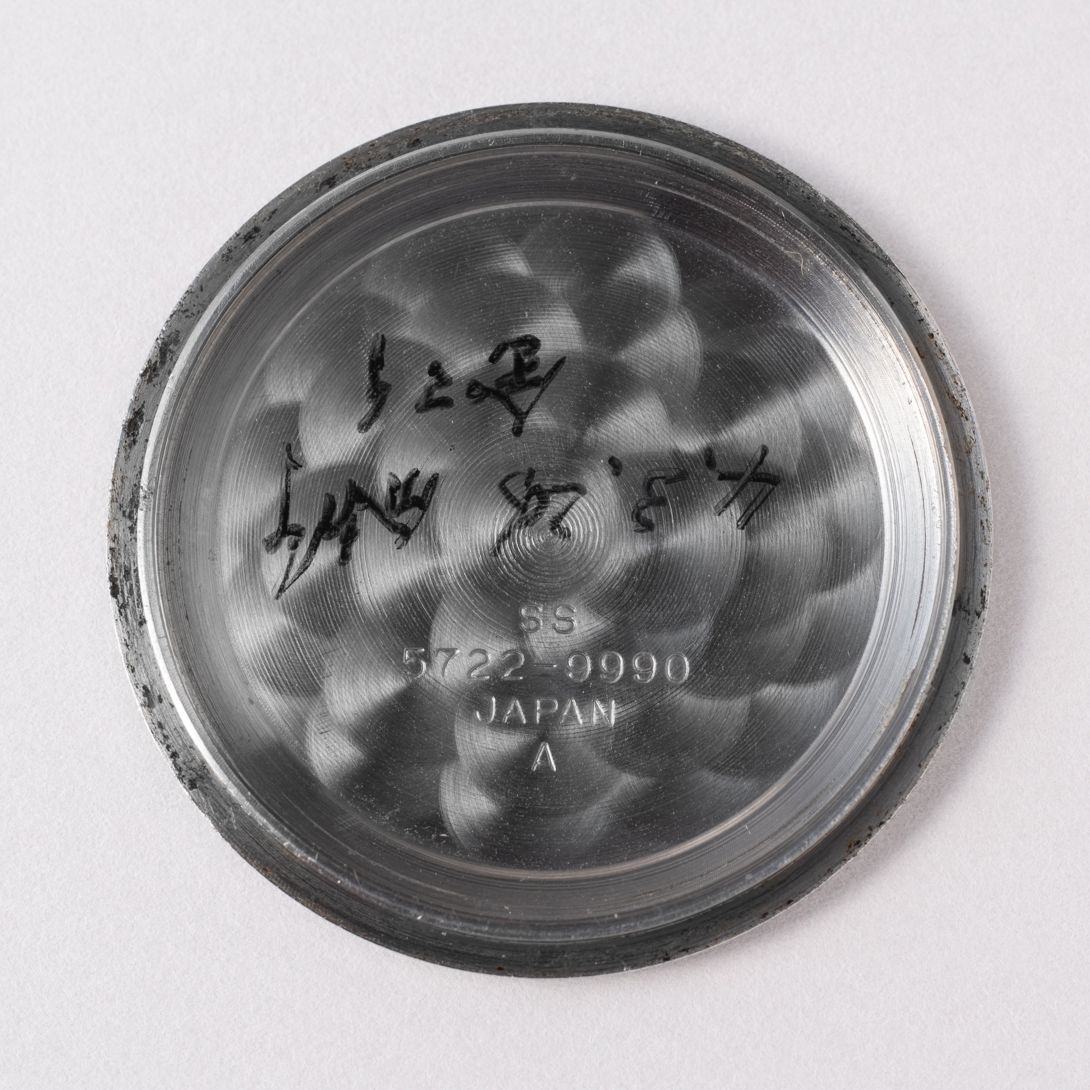 セイコー グランドセイコー 57GS 1965年製 Ref.5722-9990