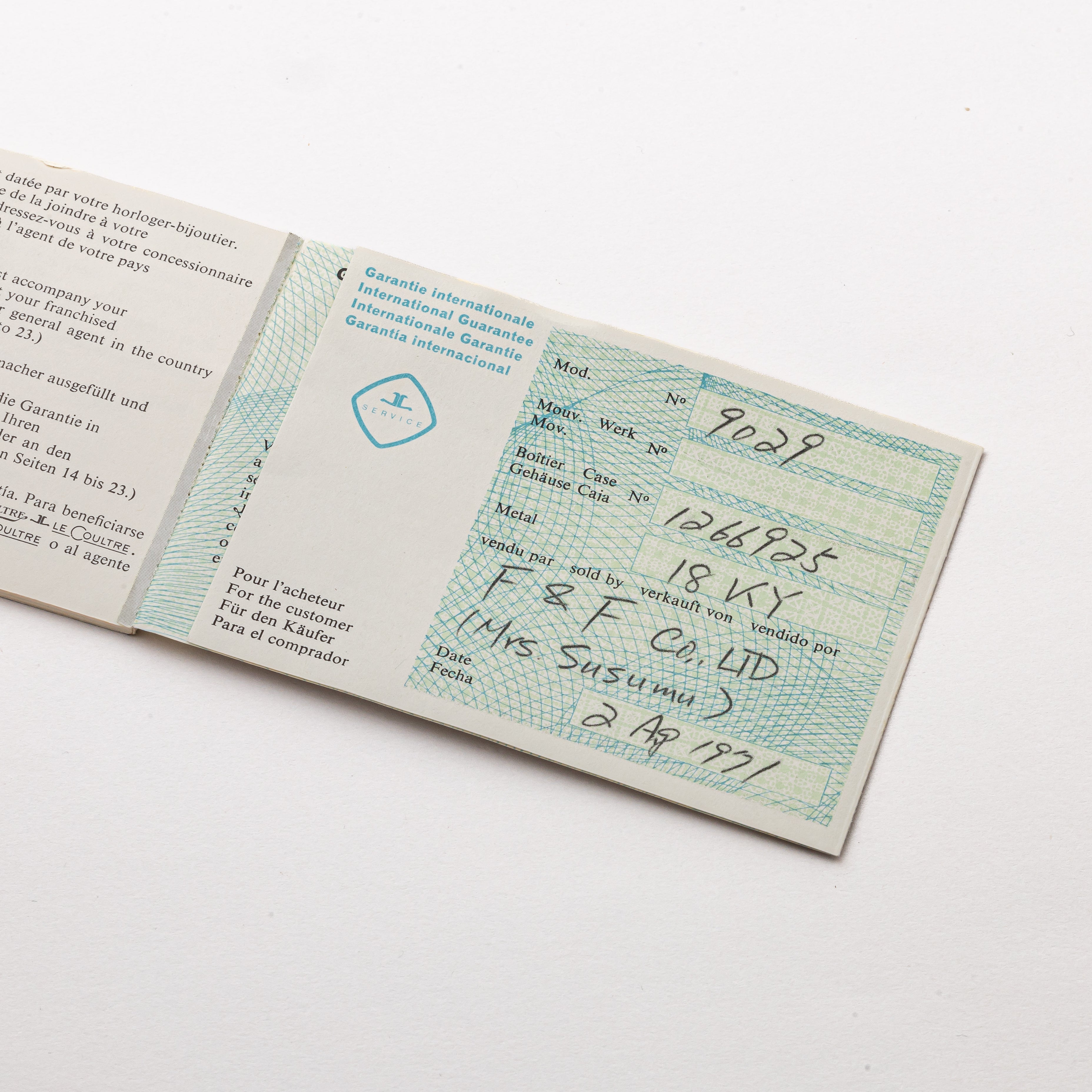 ジャガールクルト 18金無垢オーバル型ケース 1971年保証書 ギャラ付き