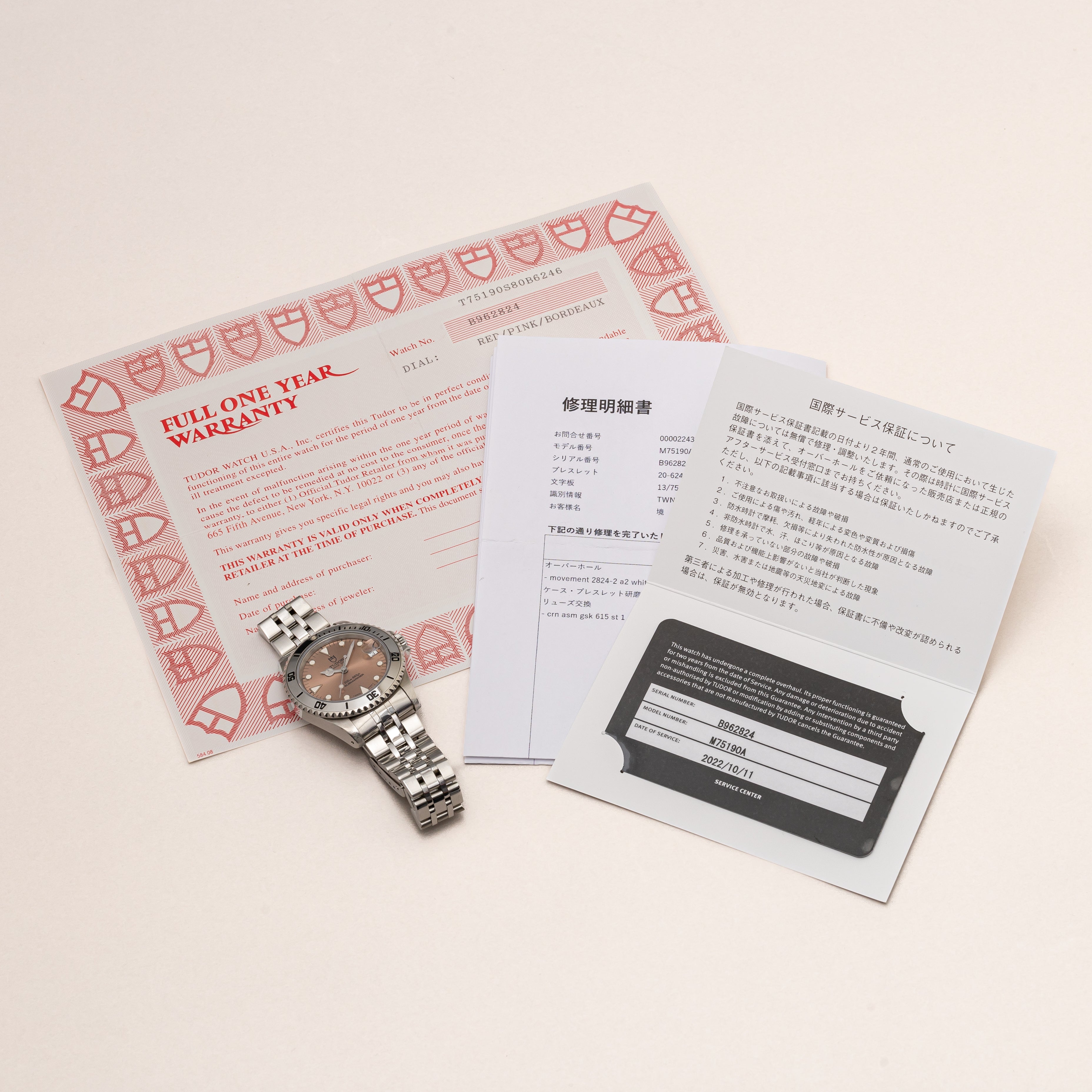 チューダー サブマリーナ プリンスデイト 1997年製 Ref.M75190A ピンクダイヤル 箱、ギャラ付き、サービス保証書付き