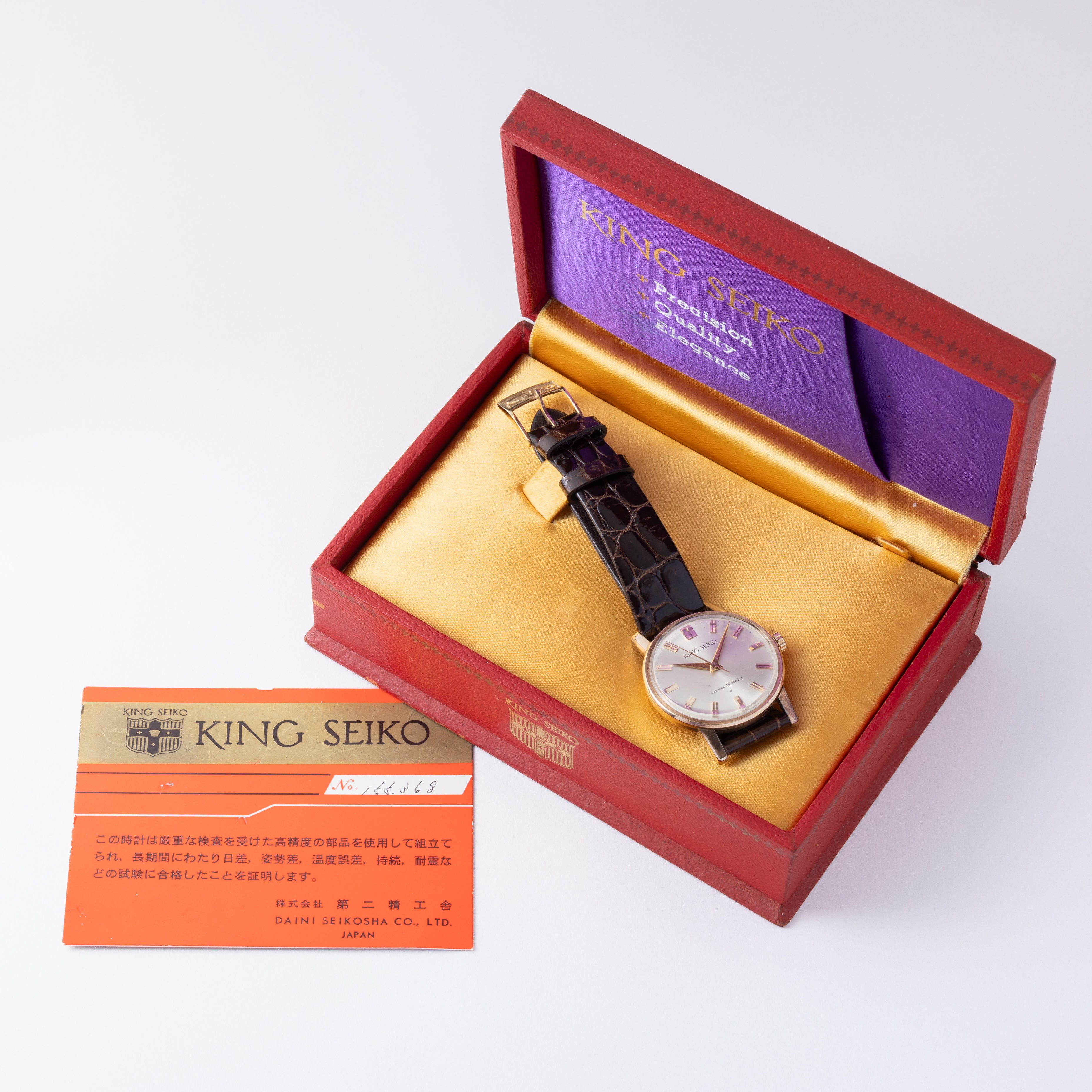 キングセイコーファーストモデル 1962年製 SD文字盤 Ref.J14102E KS 尾錠、箱、検査証明書付き