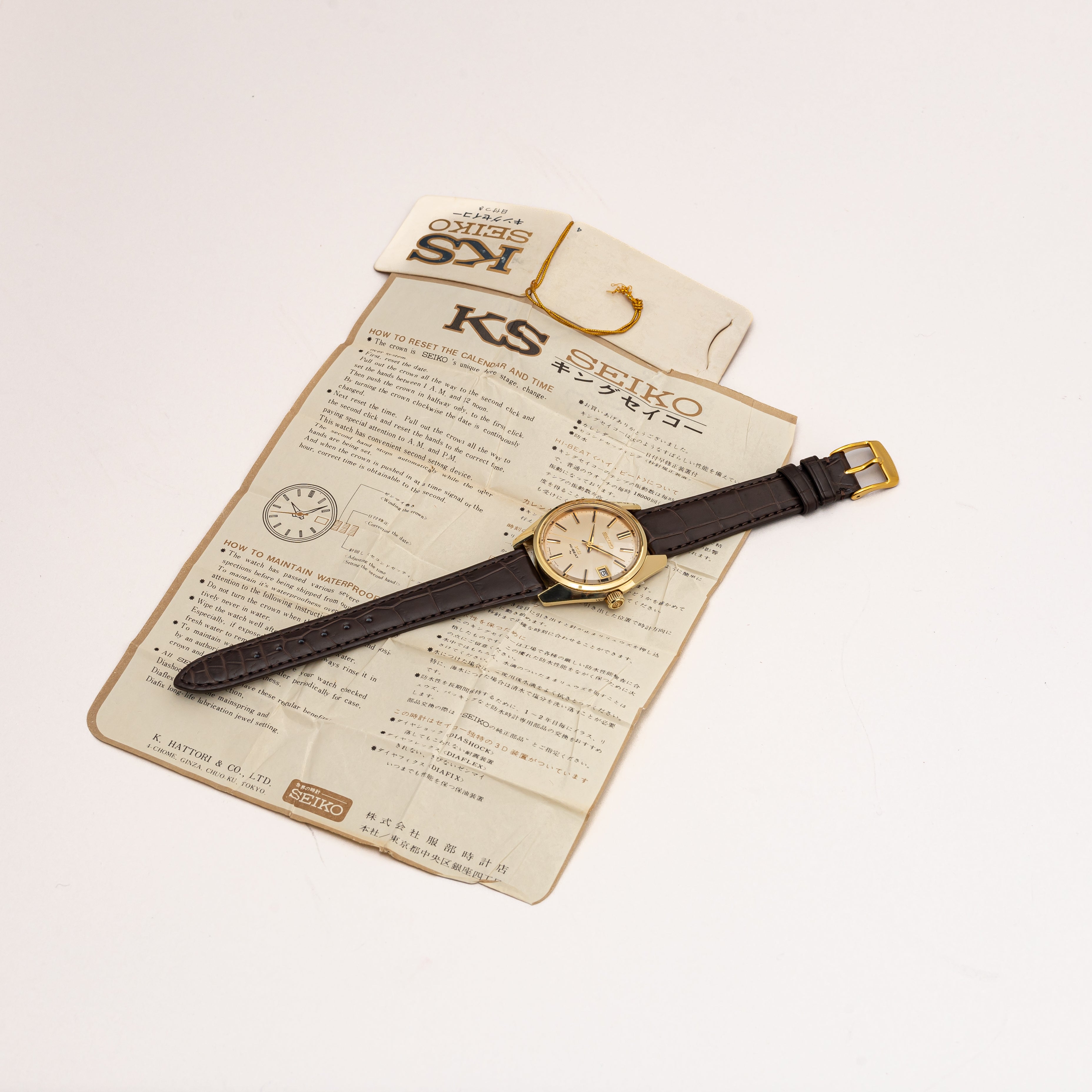 セイコー キングセイコー 45KS 1969年製 SGP Ref.4502-7000 タグ付き