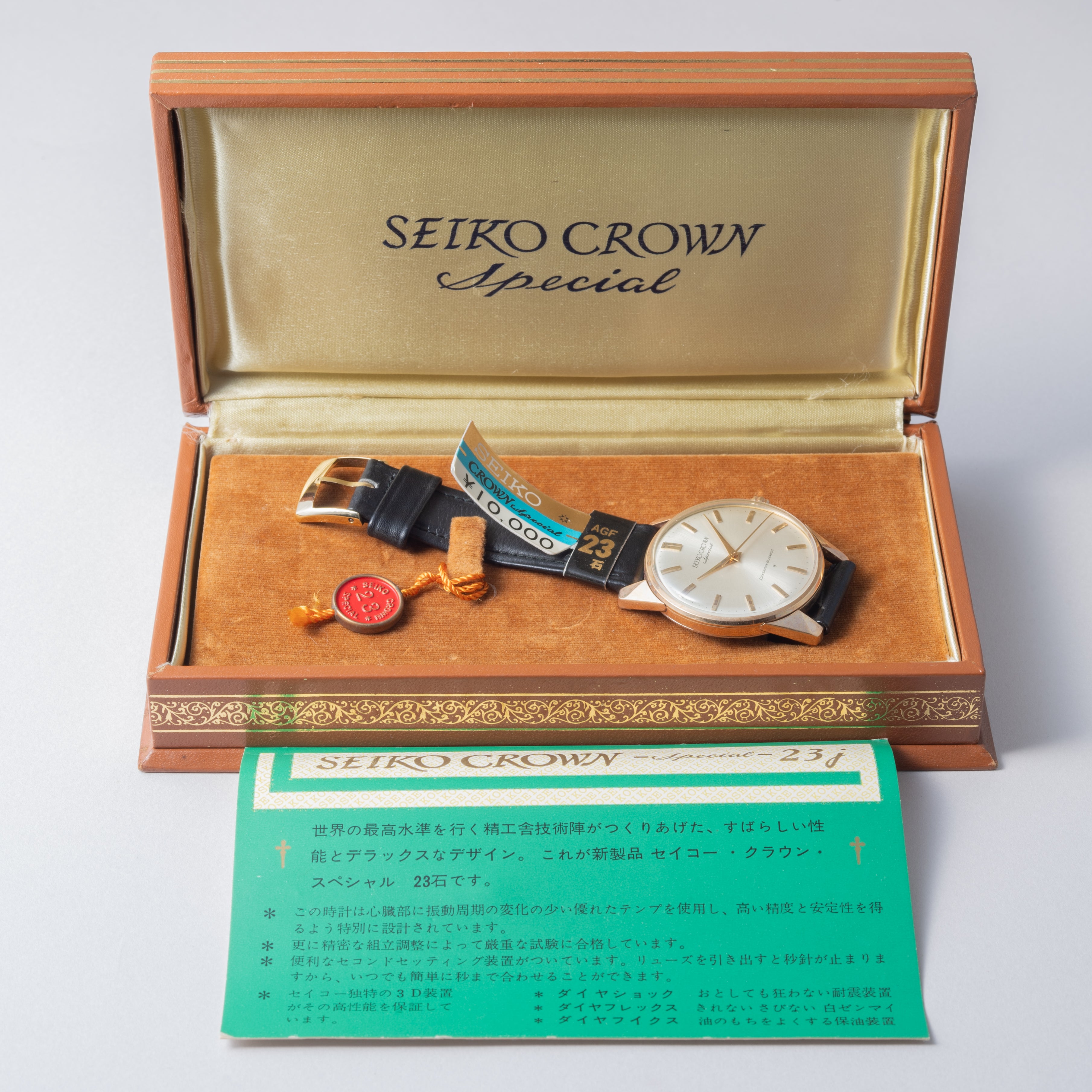 セイコー クラウンスペシャル 1964年製 金張り Ref.70299 箱付き