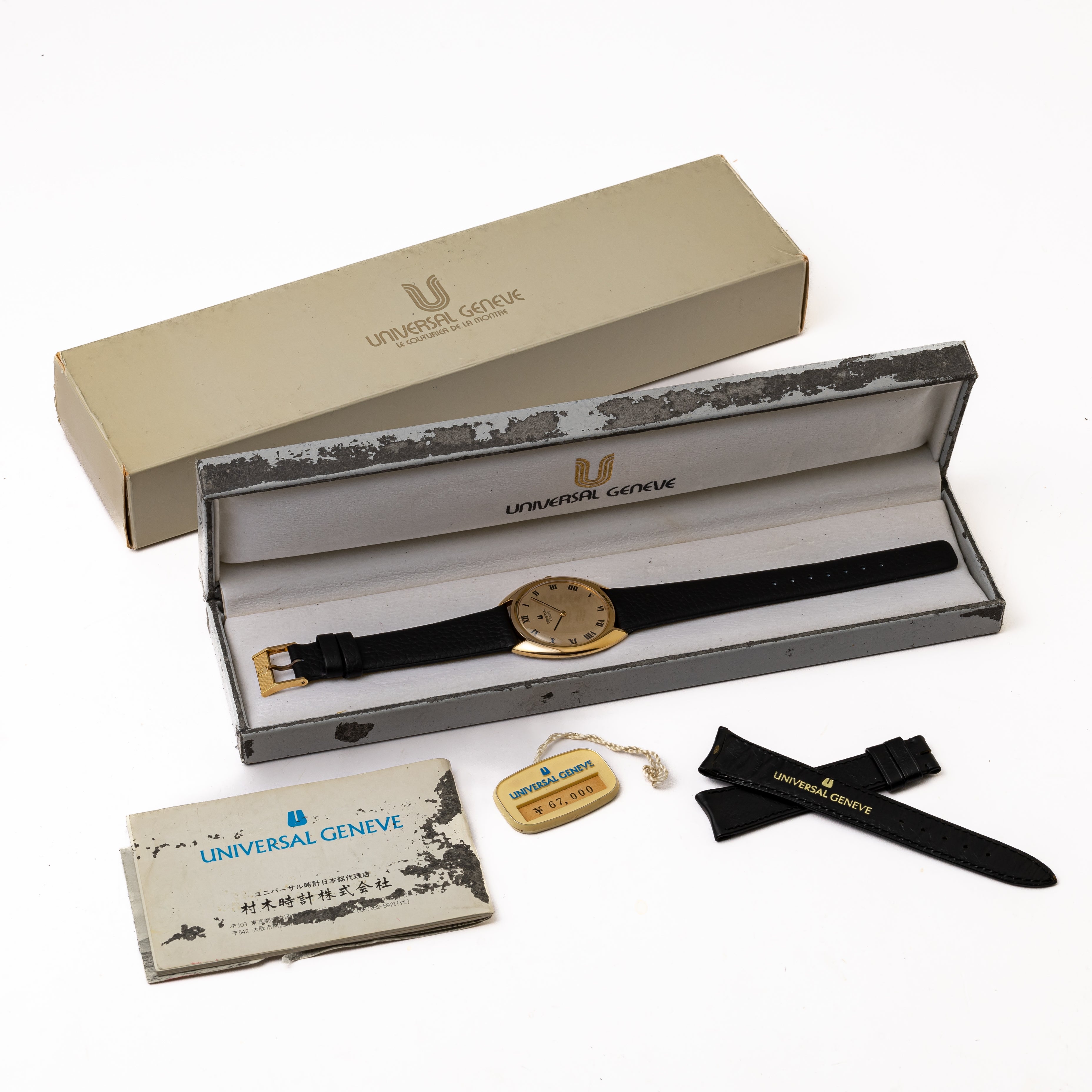 ユニバーサルジュネーブ 薄型手巻き 14金張り 1970年代 箱、タグ付き ローマンダイヤル