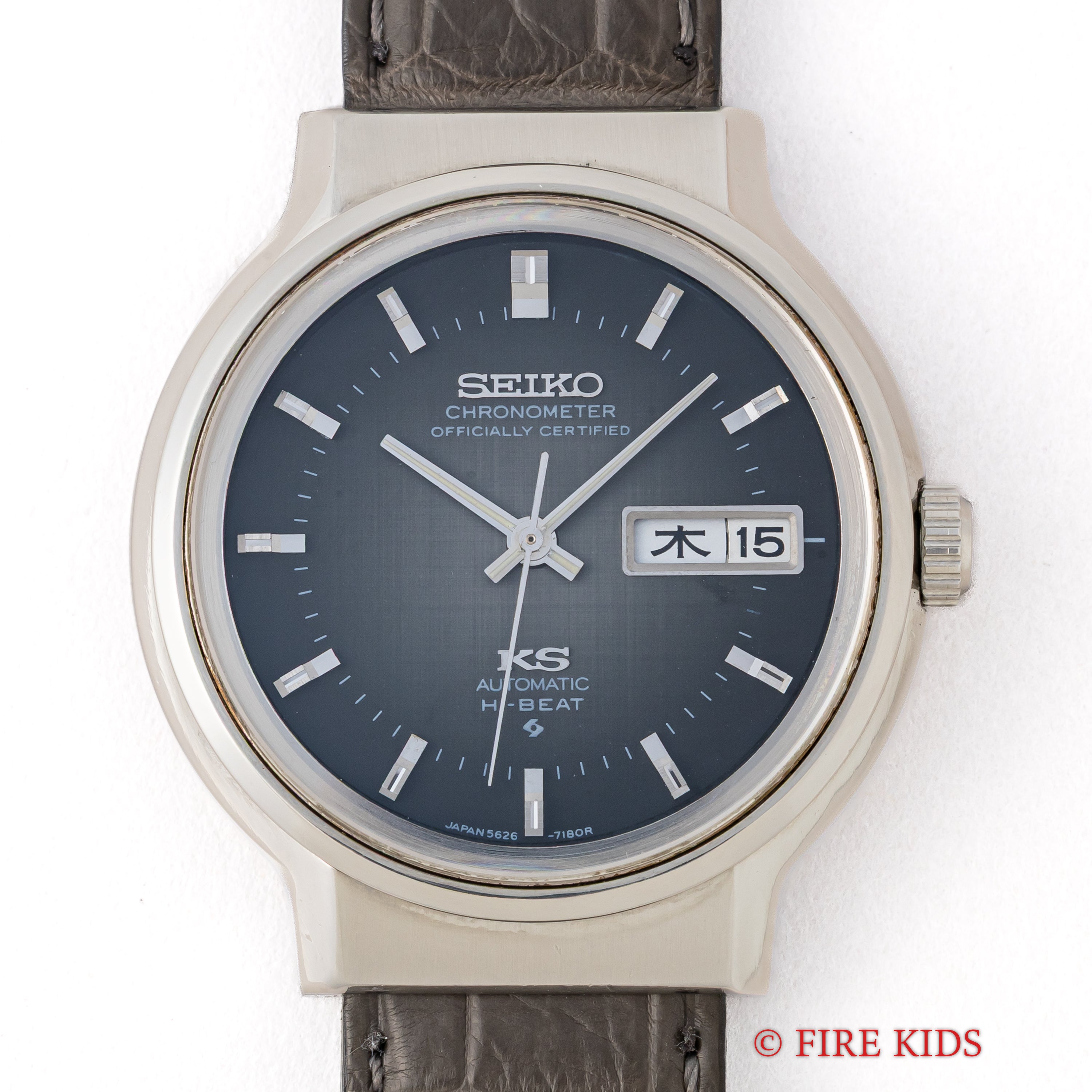 キングセイコー ハイビート 1973年製 Ref.5626‐7171 グレーグラデーションリネンダイヤル 自動巻