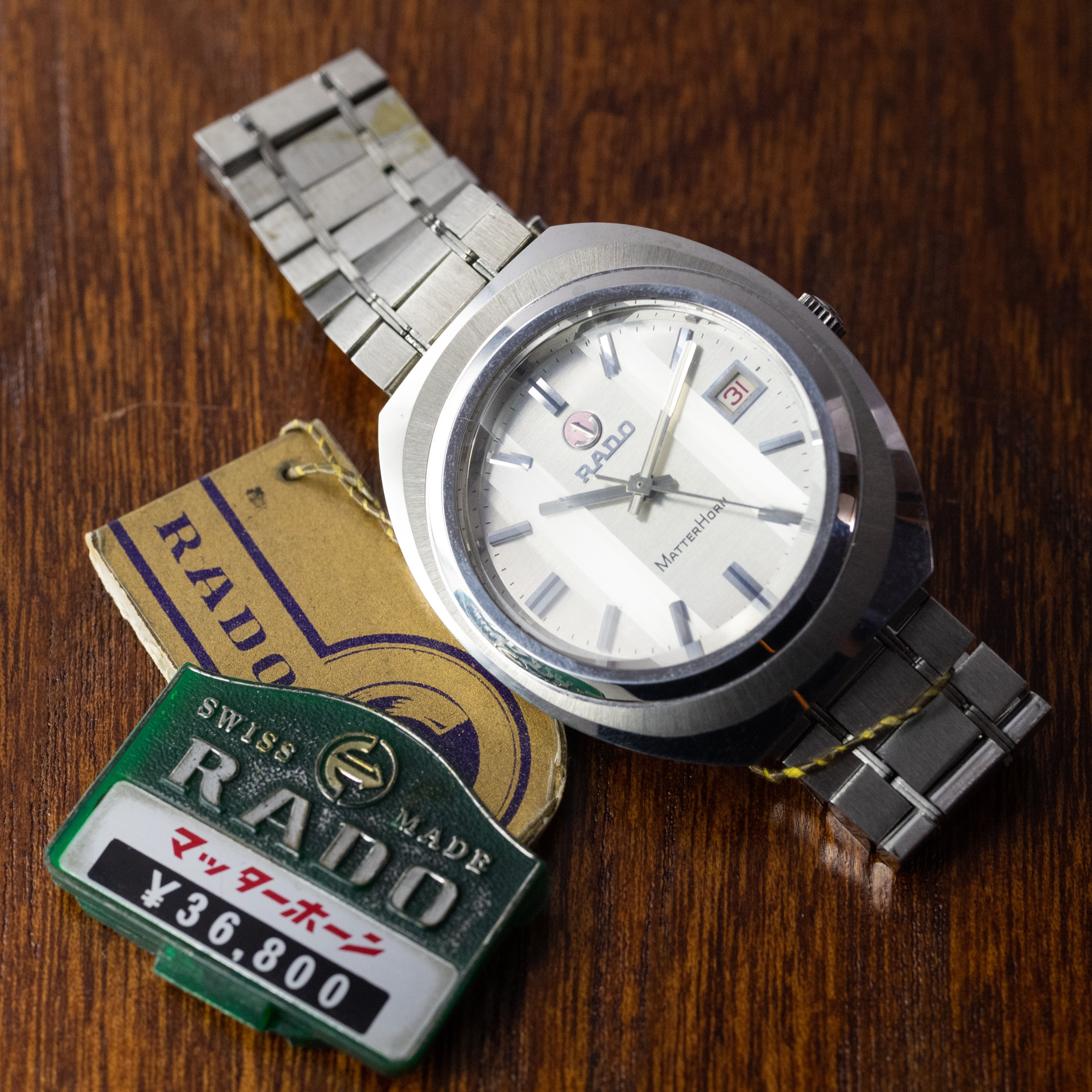 ラドー マッターホーン デッドストック 1970年代