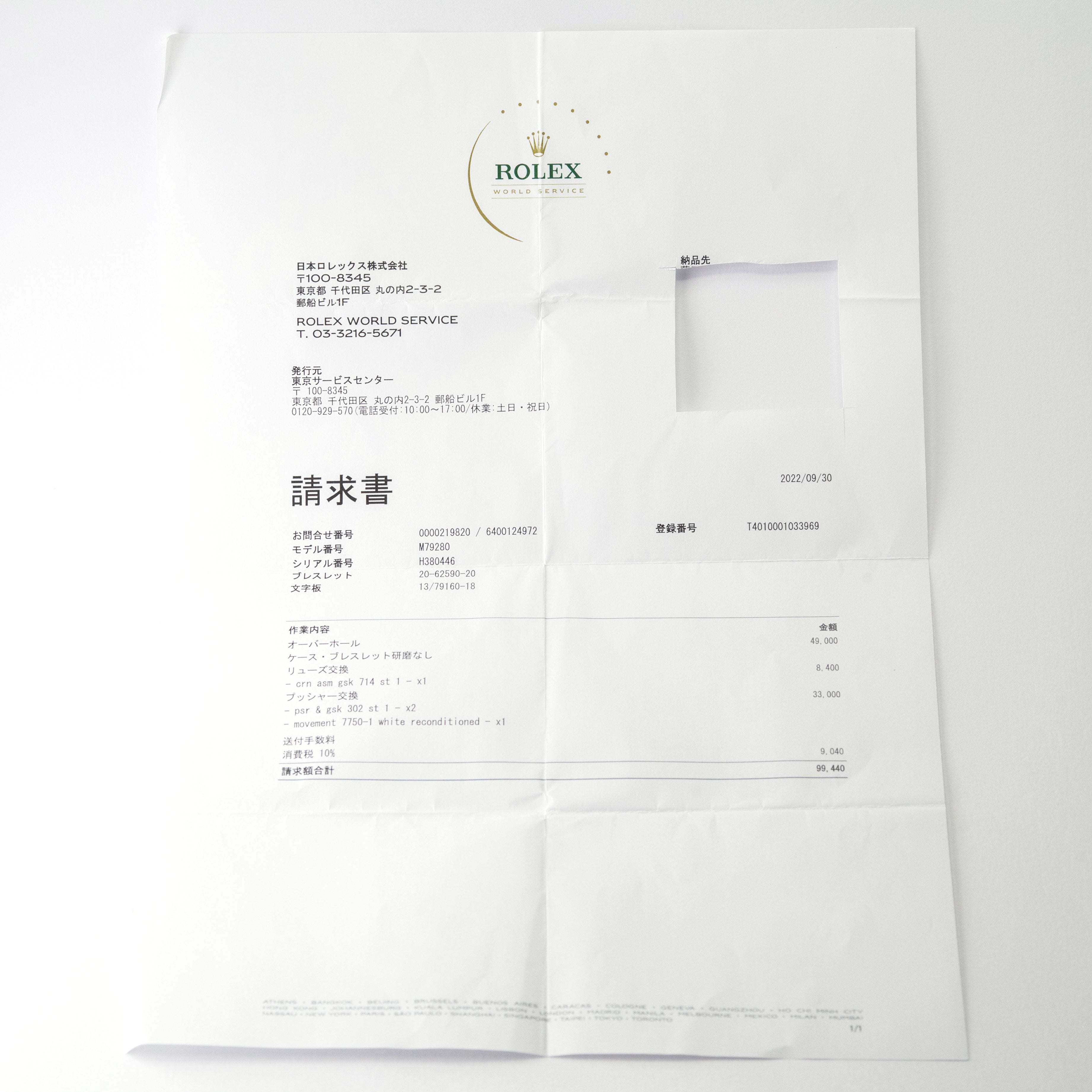 TUDOR クロノタイム 2002年製 Ref.79280 パンダ文字盤 ギャラ、メーカー修理保証付き