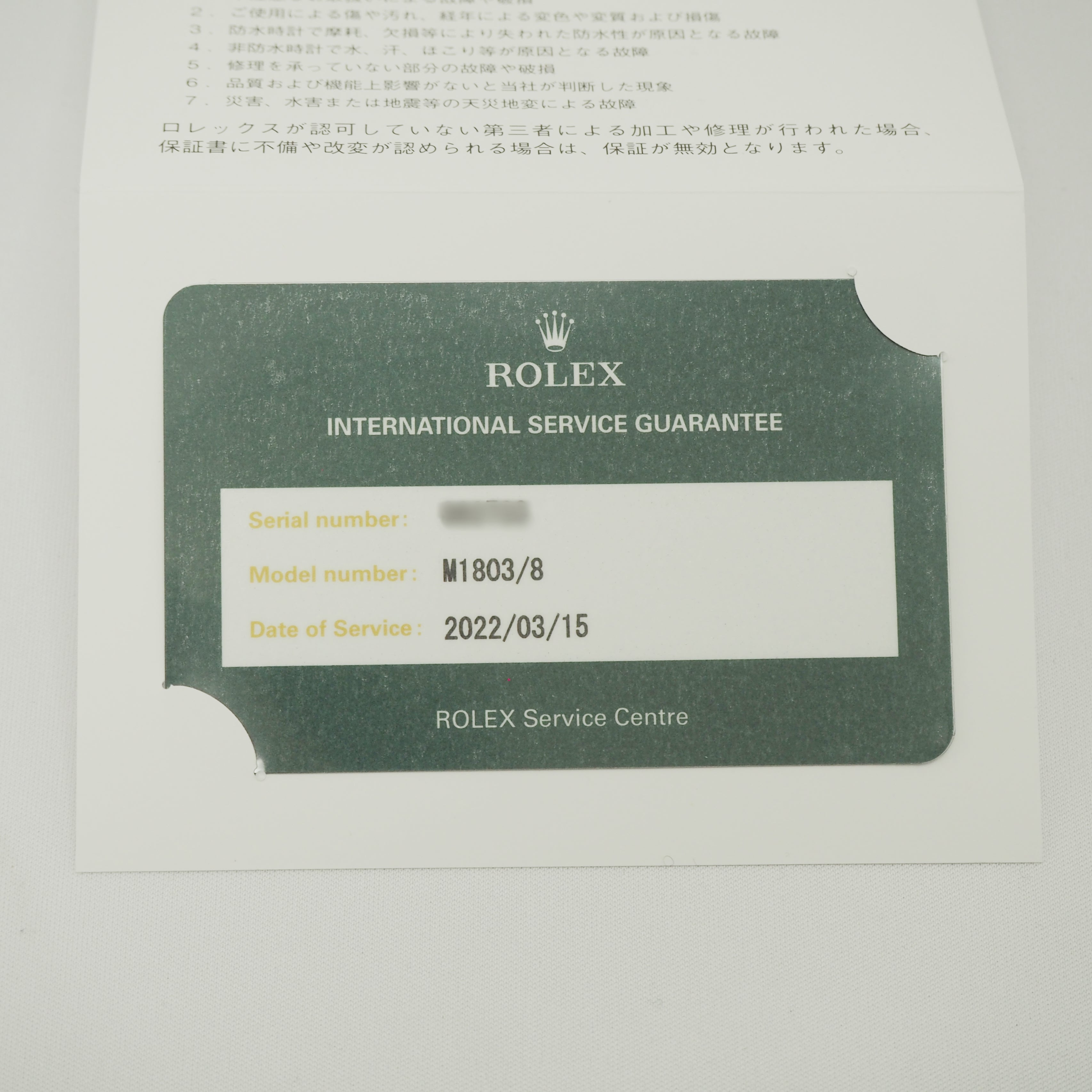 ロレックス デイデイト メーカー修理保証付 1964年製