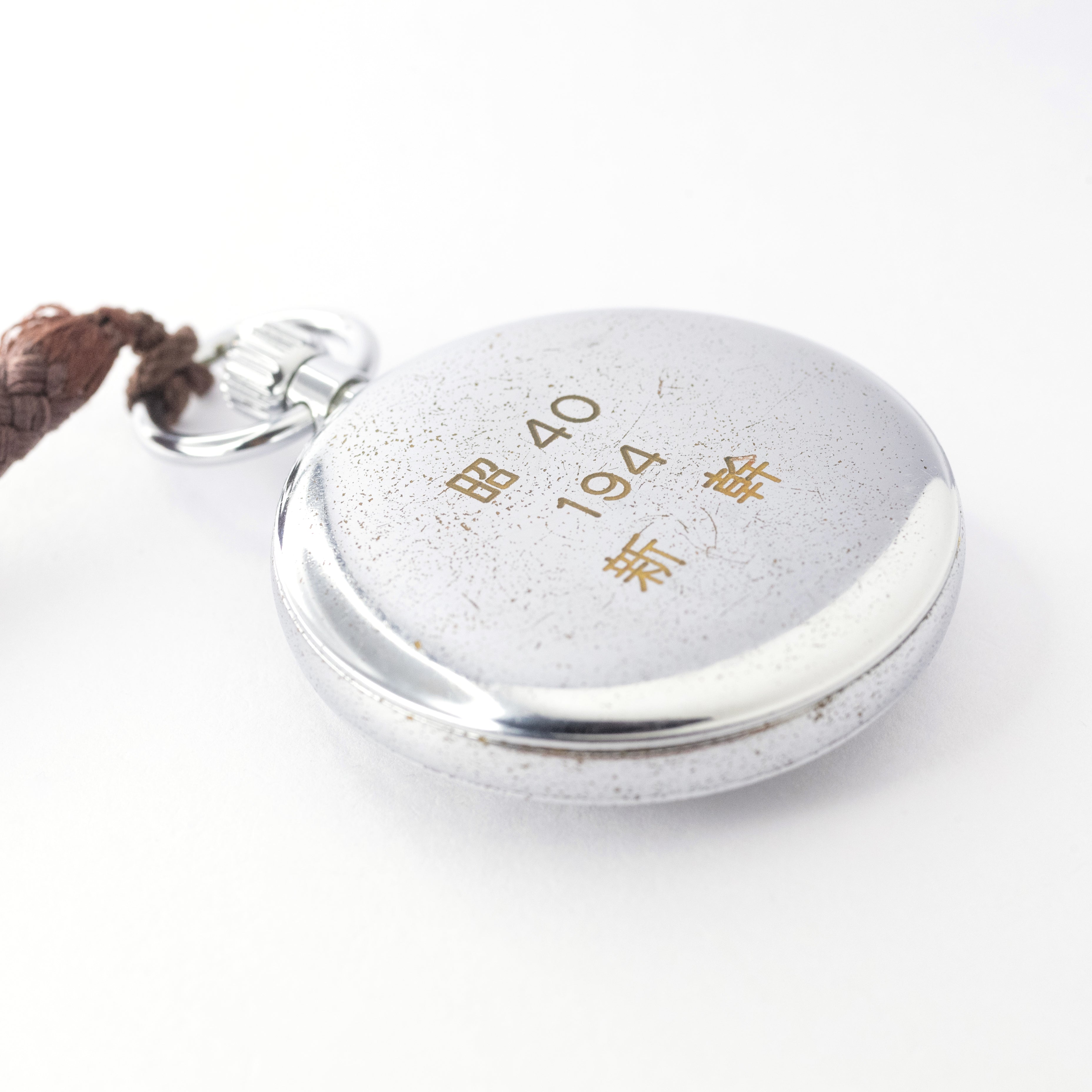 19セイコー 国鉄新幹線 1965年製/昭和40年製 懐中時計 セコンドセッティング