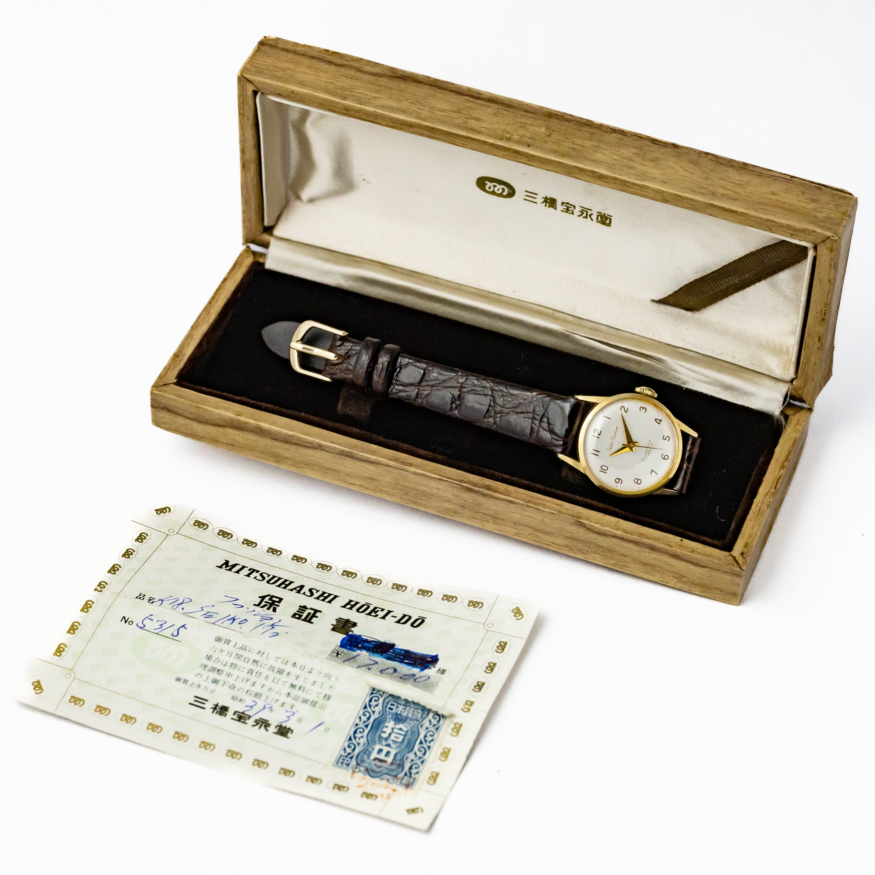 セイコー ファッション レディース 18KYG 手巻き 1963年製