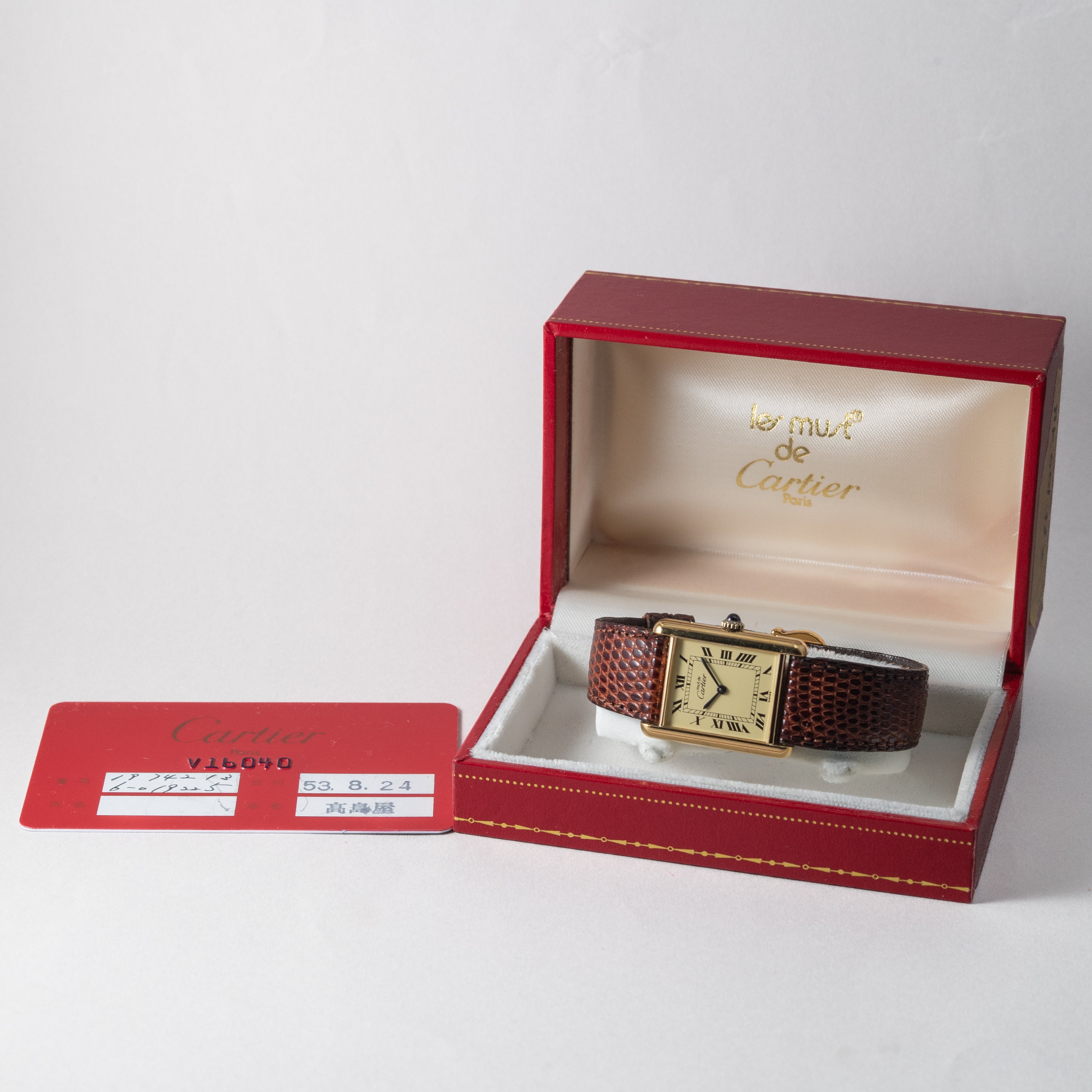 カルティエ マストタンク LMサイズ 箱、販売保証書付き 1978年販売