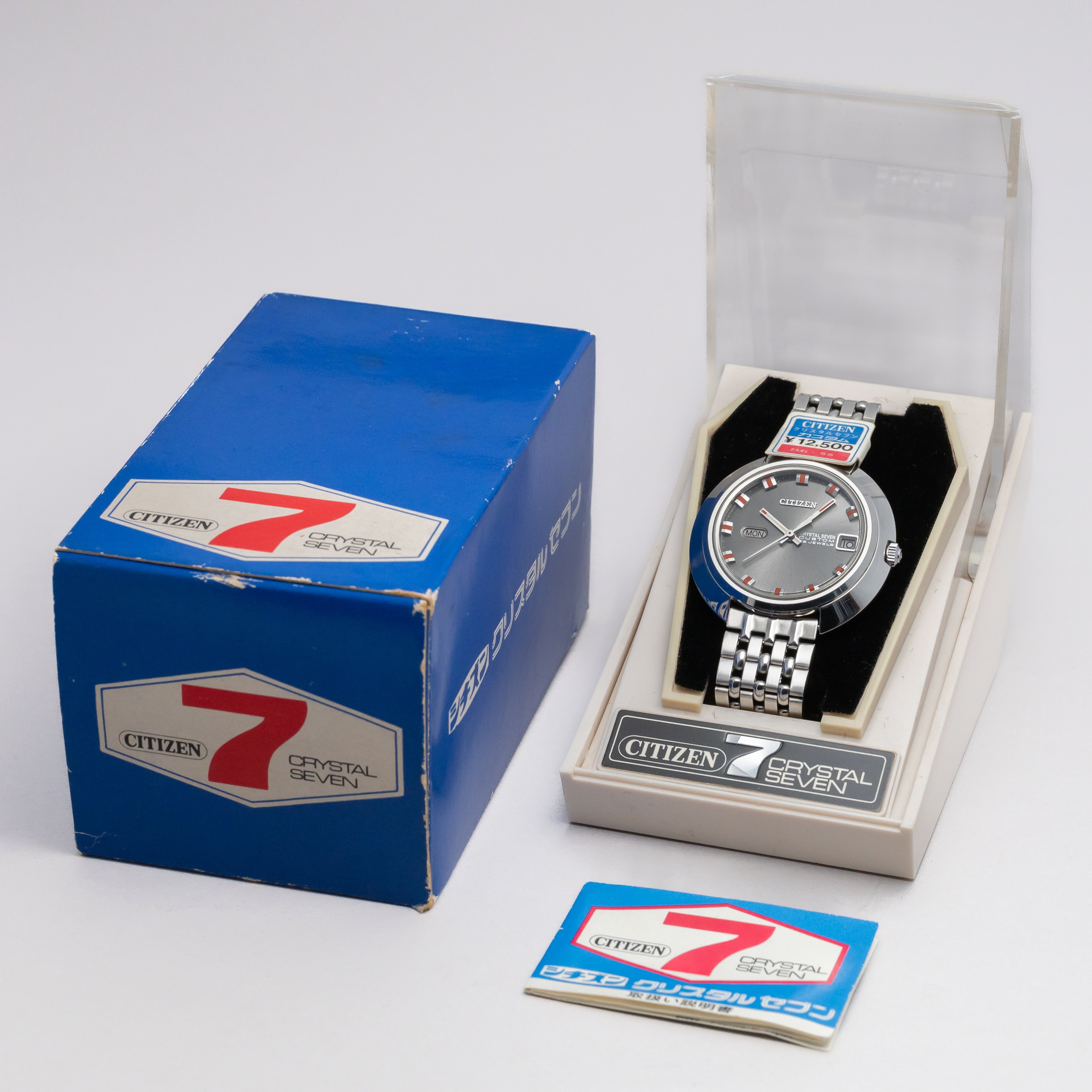 シチズン クリスタル7 1968年製 箱付き グレーダイヤル デッドストック