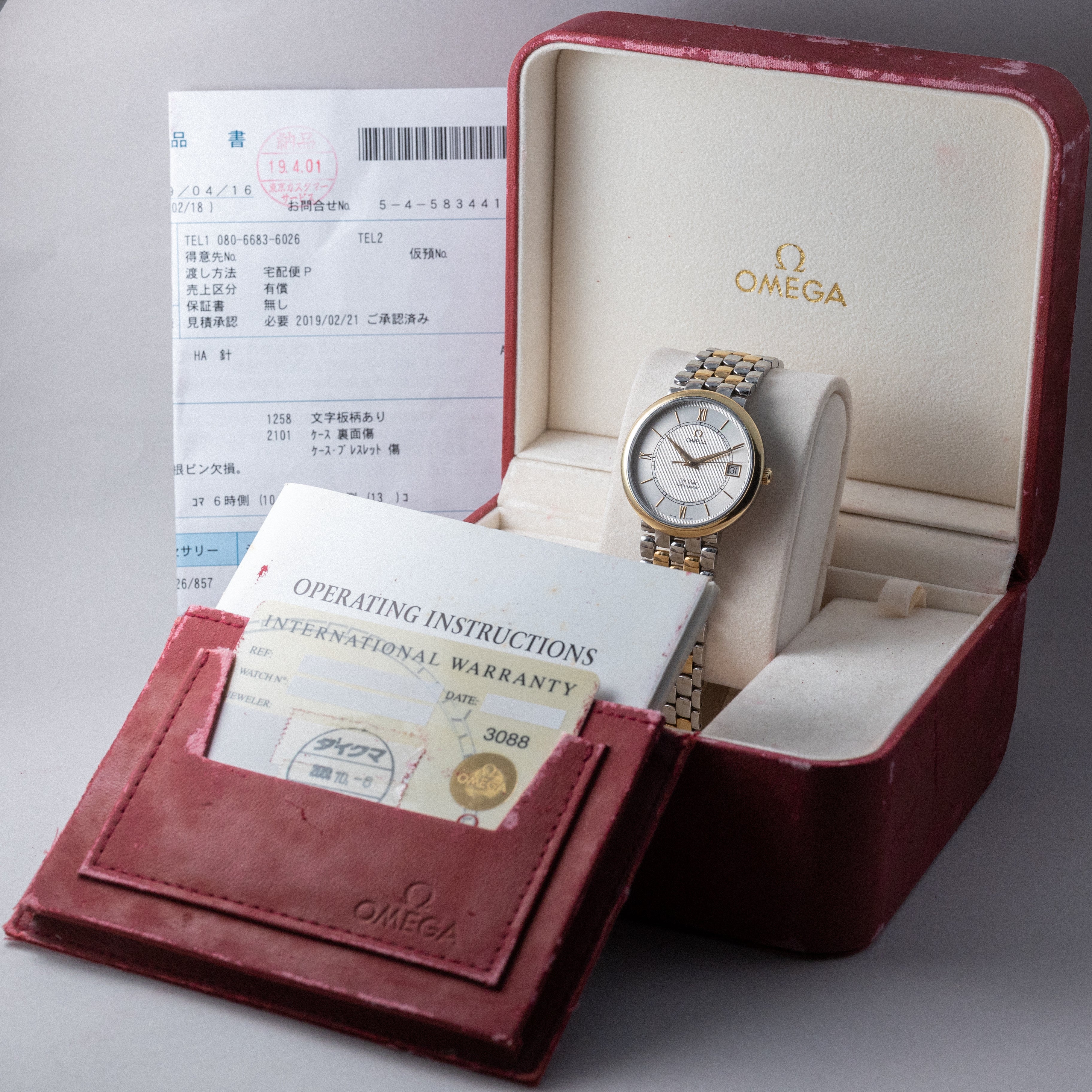 オメガ デ・ヴィル プレステージ 1998年製 コンビ 箱、ギャラ、修理明細書付き
