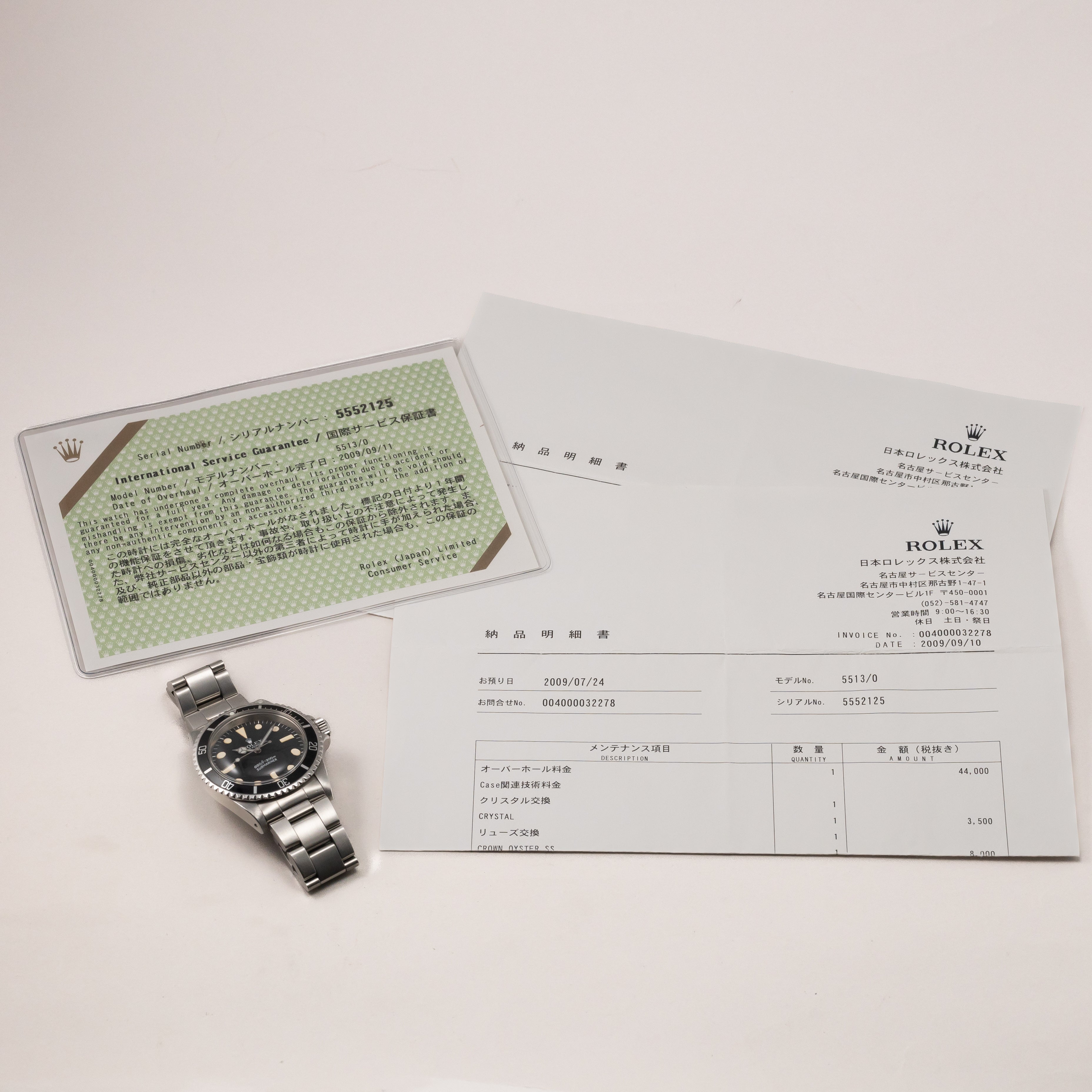 ロレックス サブマリーナ 1978年製マークⅠダイヤル フチなし Ref.5513 国際サービス保証書付き