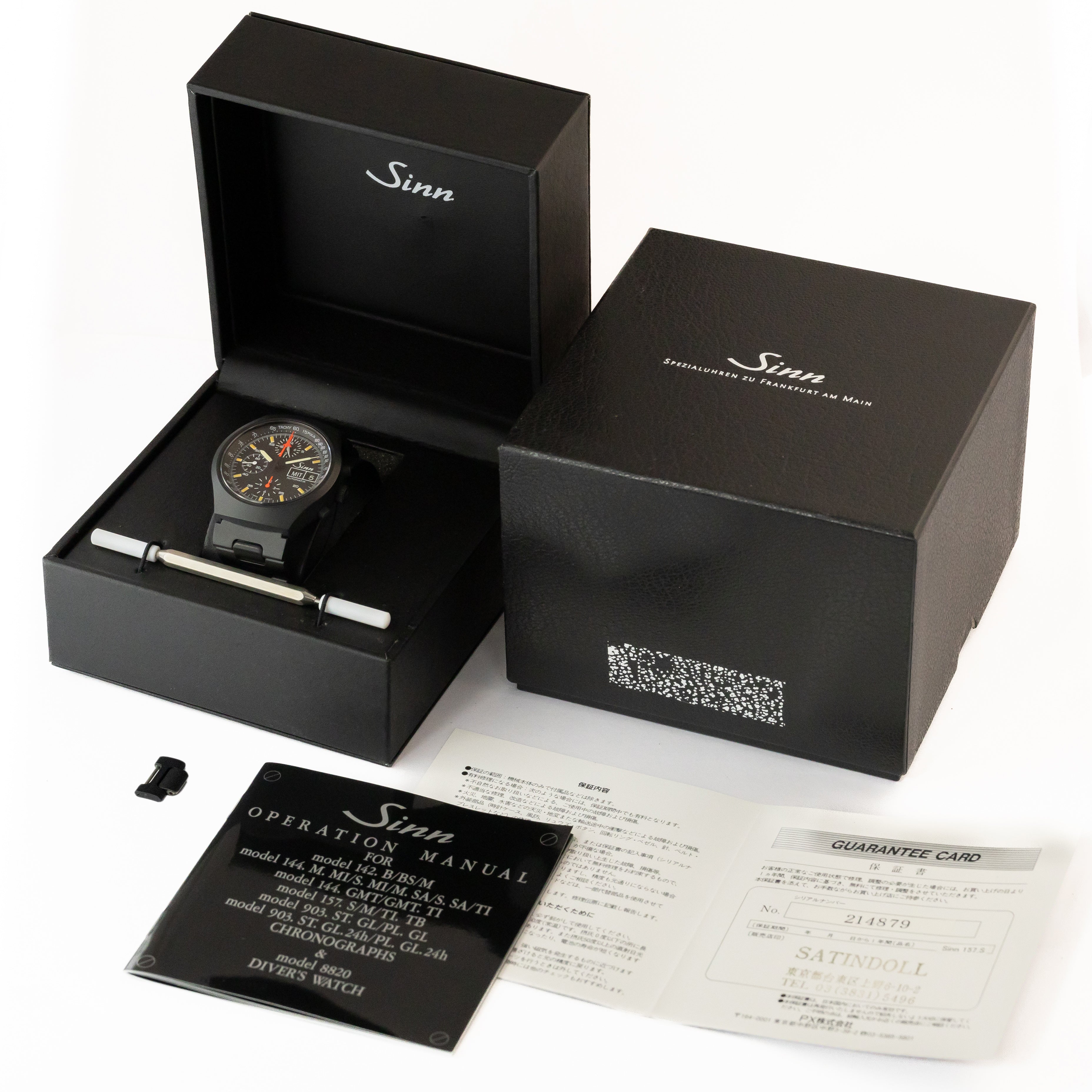 ジン 157S レマニア5100搭載 自動巻きクロノグラフ 1990年代製 純正ブレス ドイツ語曜日 ギャラ箱付き