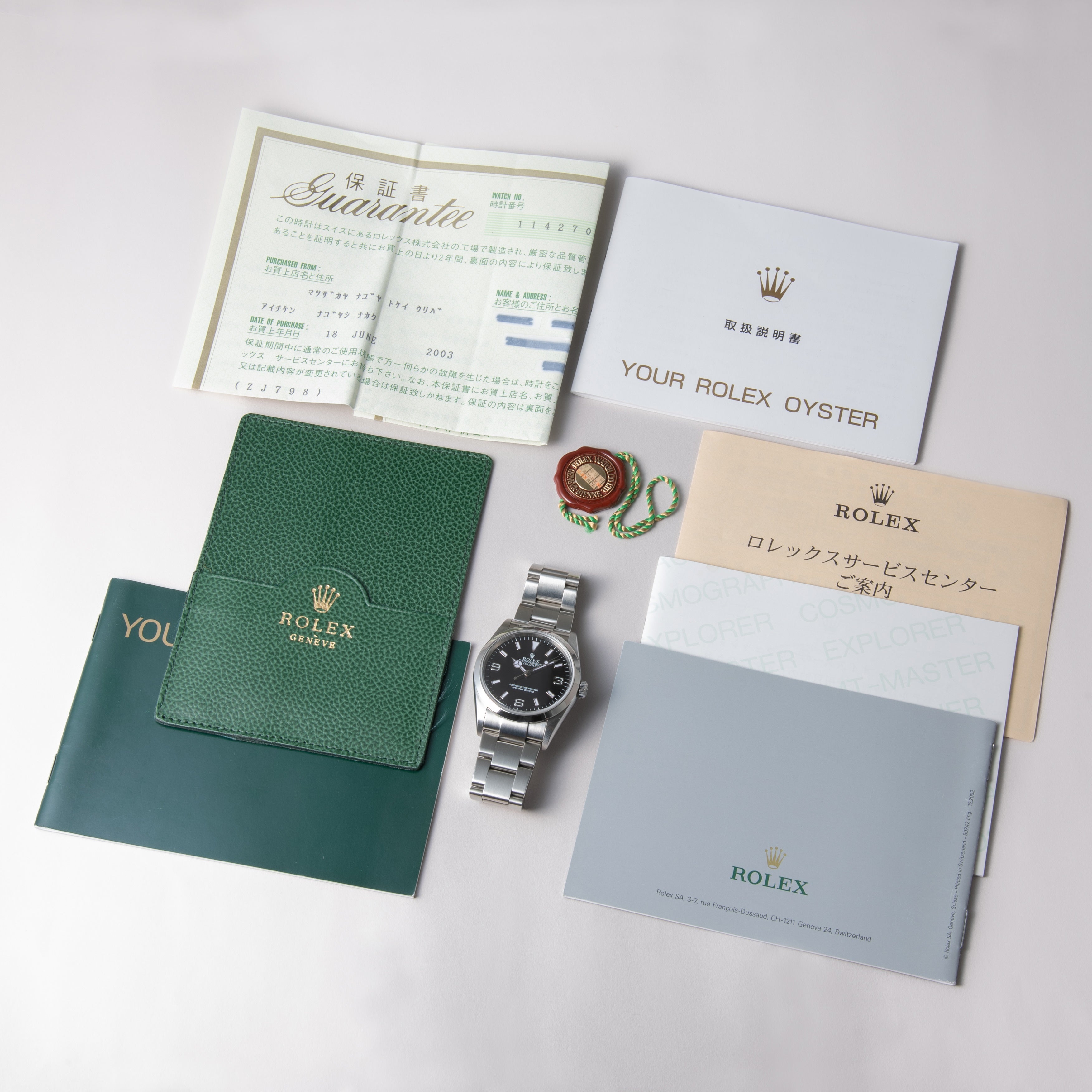 ロレックス 114270 エクスプローラー冊子 その他 正規付属品１０点セット 美品】ロレックス ROLEX 114270 エクスプローラー冊子 その他