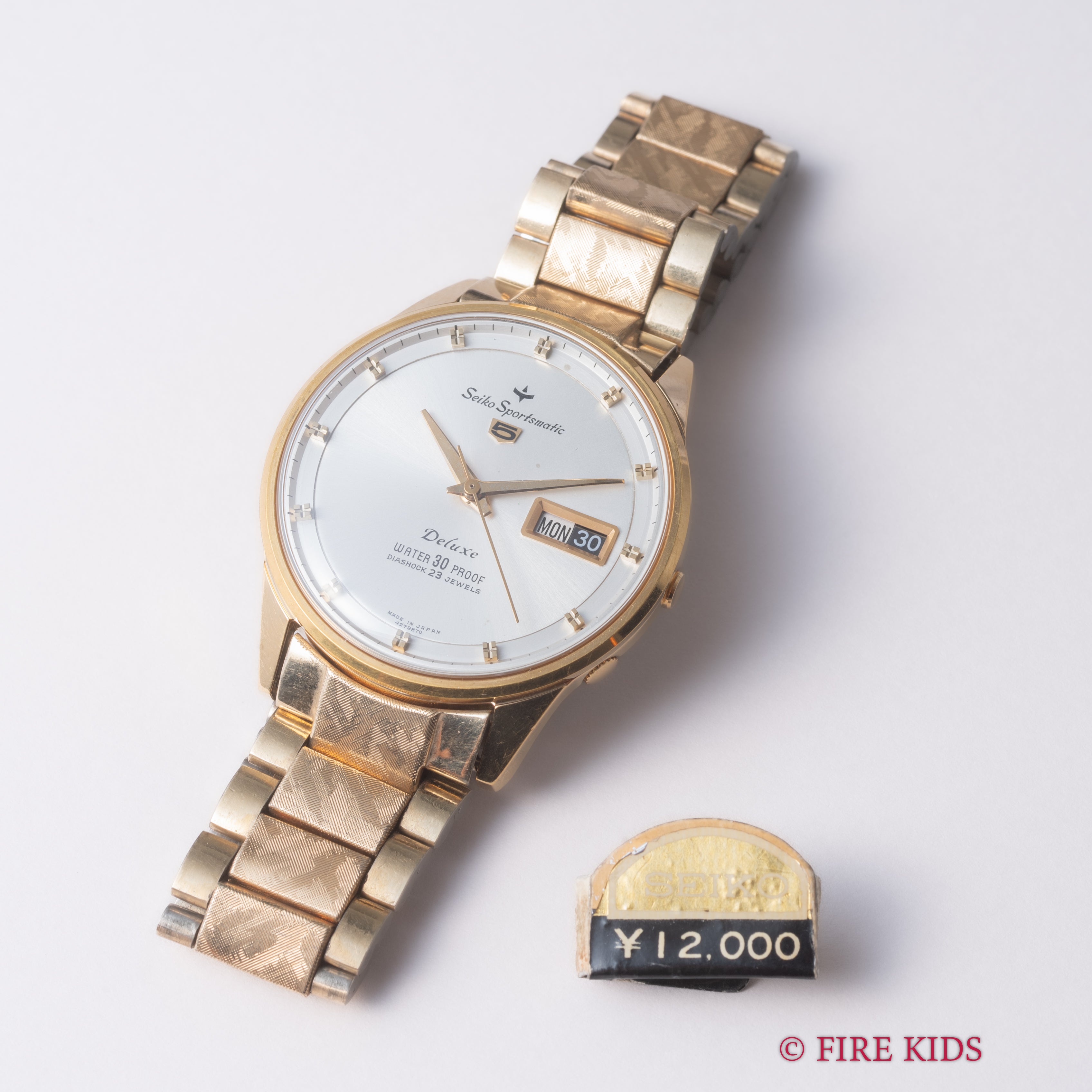 1964年 SEIKO セイコー スポーツマチック 5 デラックス 自動巻き