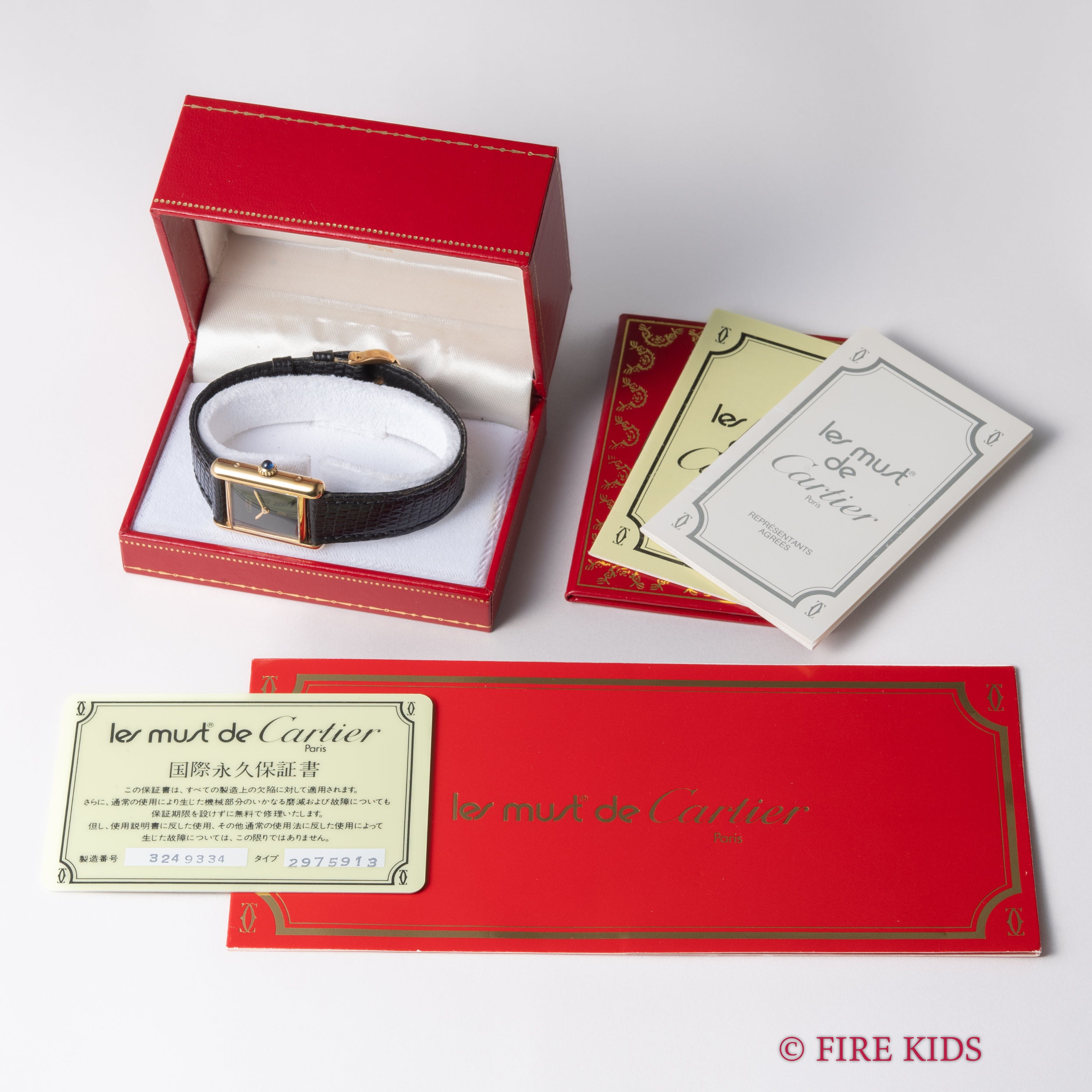 カルティエ マストタンク 1980年代製 SMサイズ 手巻 ブラックダイヤル 純正尾錠 箱、ギャラ、冊子付