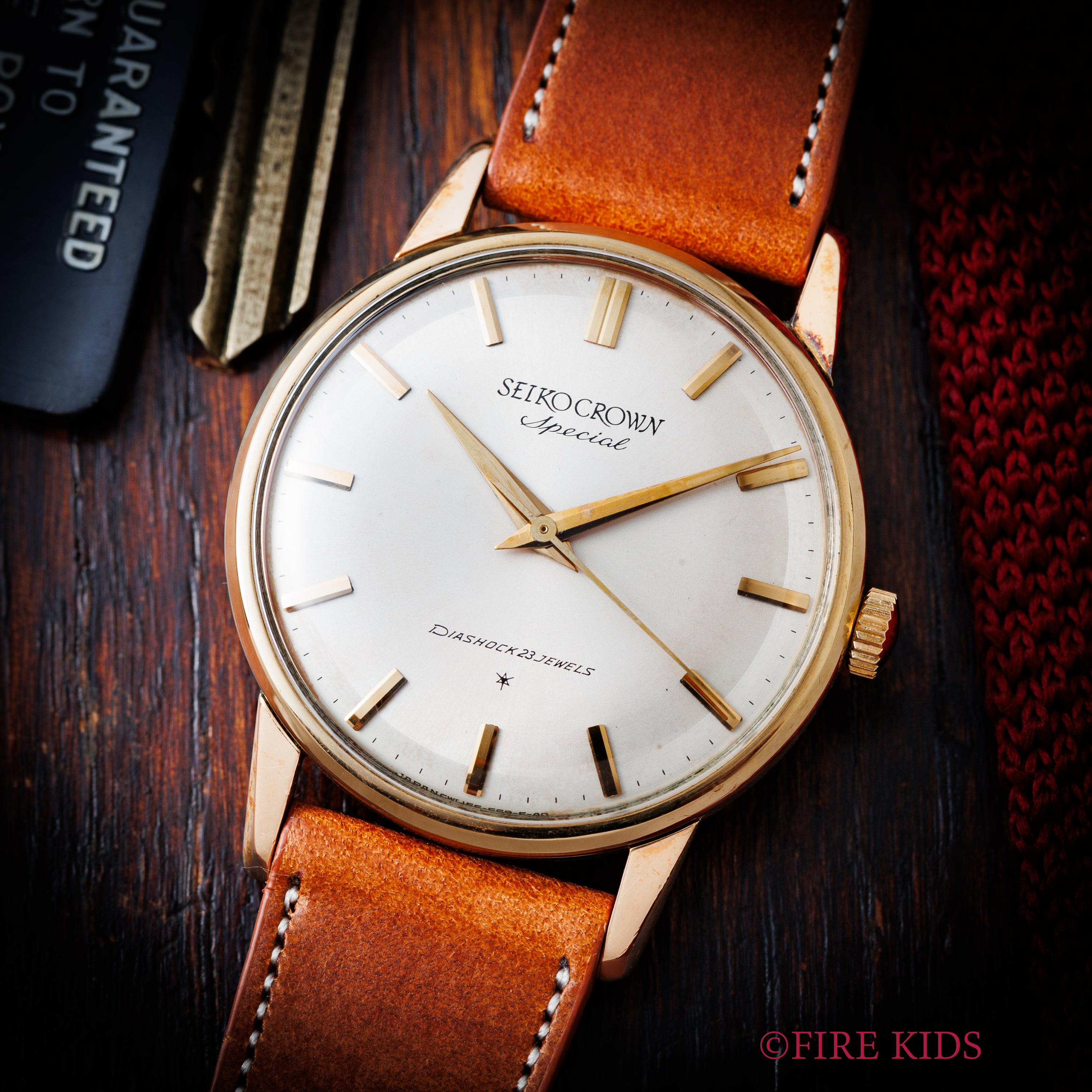 セイコークラウン