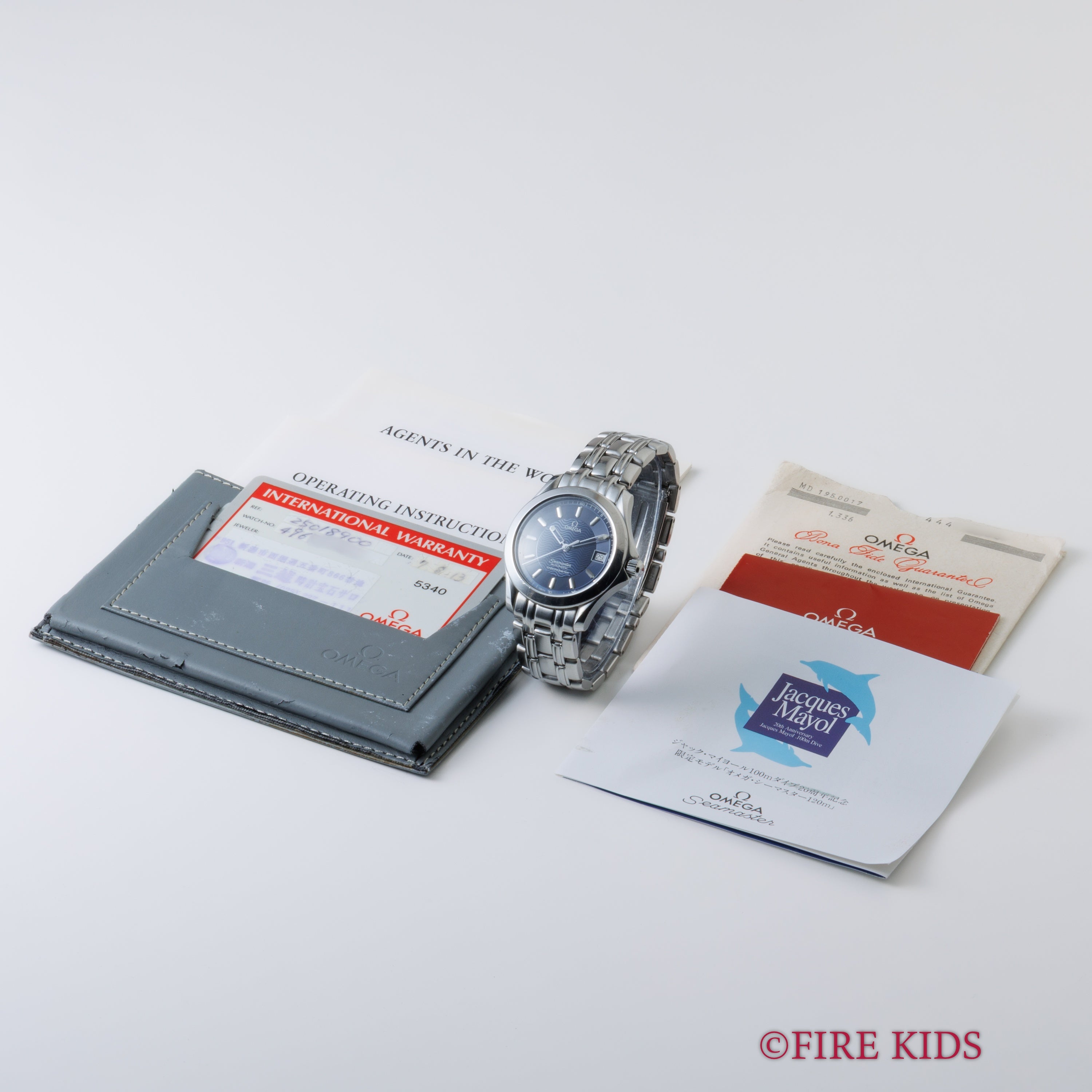 オメガ シーマスター 120 1995年製 Ref.2501.89 ブルーダイヤル クロノメーター自動巻