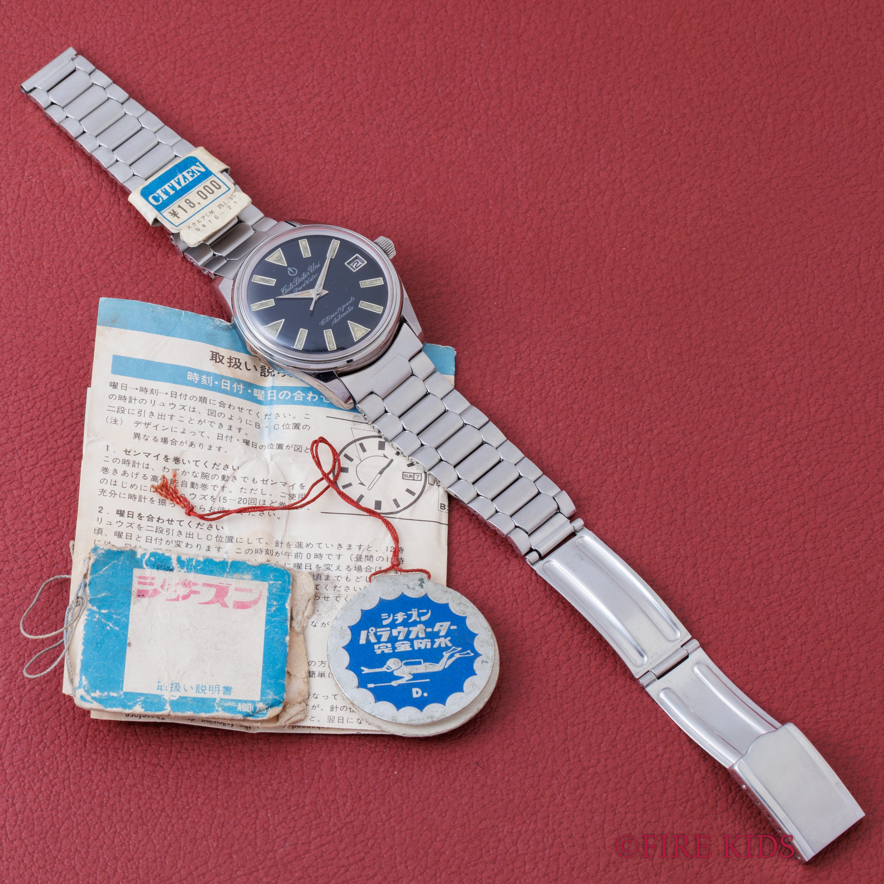 シチズン オートデーター ユニ パラウォーター 1964年製 ブラックミラー 自動巻き 取説、タグ付き