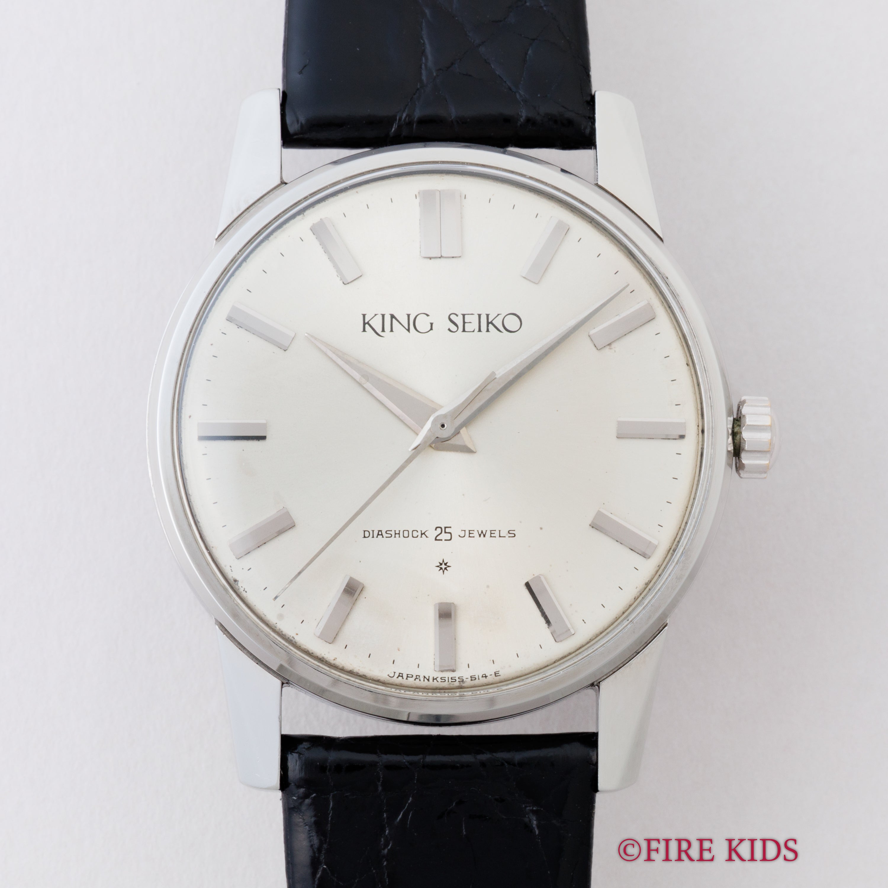 キングセイコー ファーストモデル ステンレスケース SDダイヤル