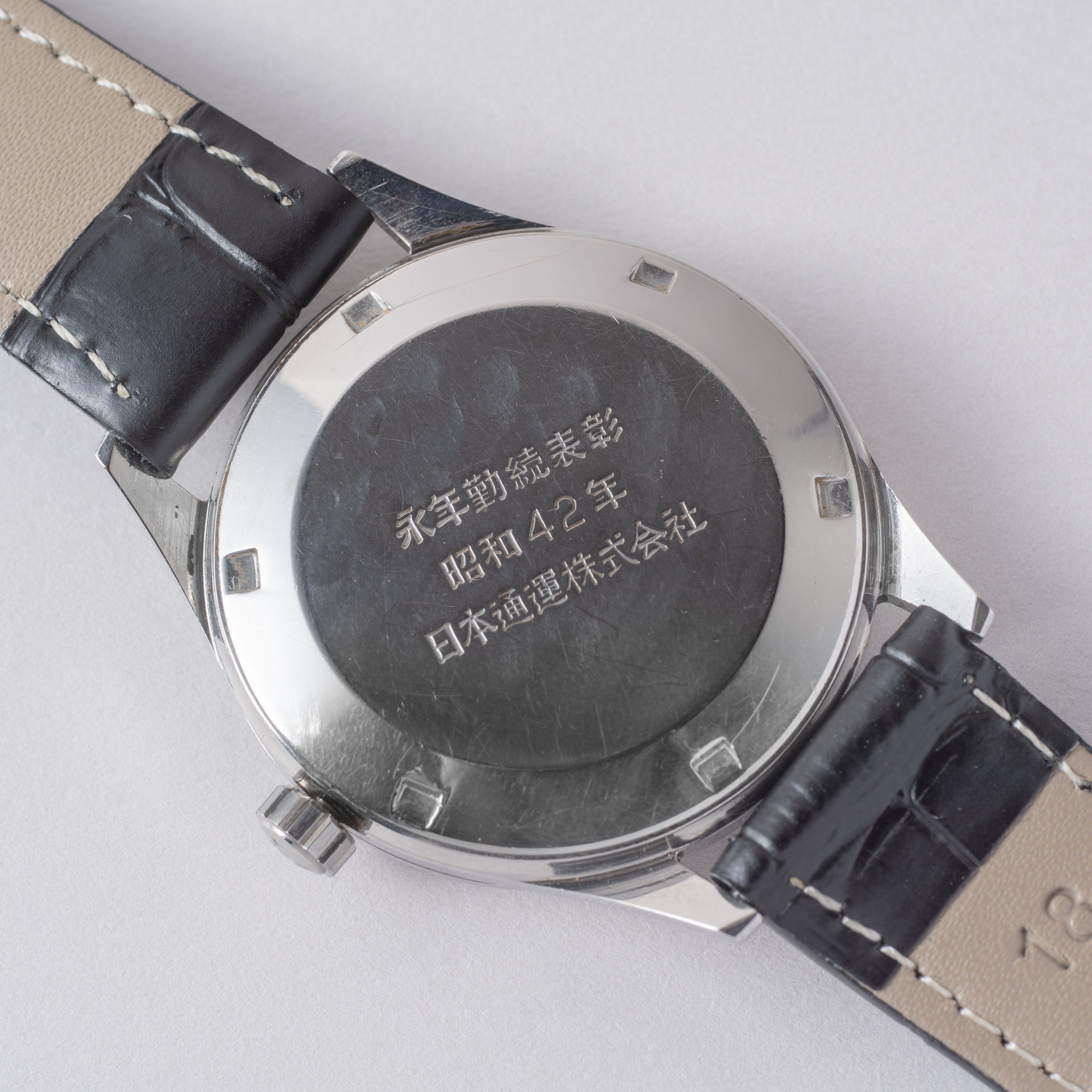 シチズン ラウンド 1967年 自動巻き 日本通運永年勤続表彰