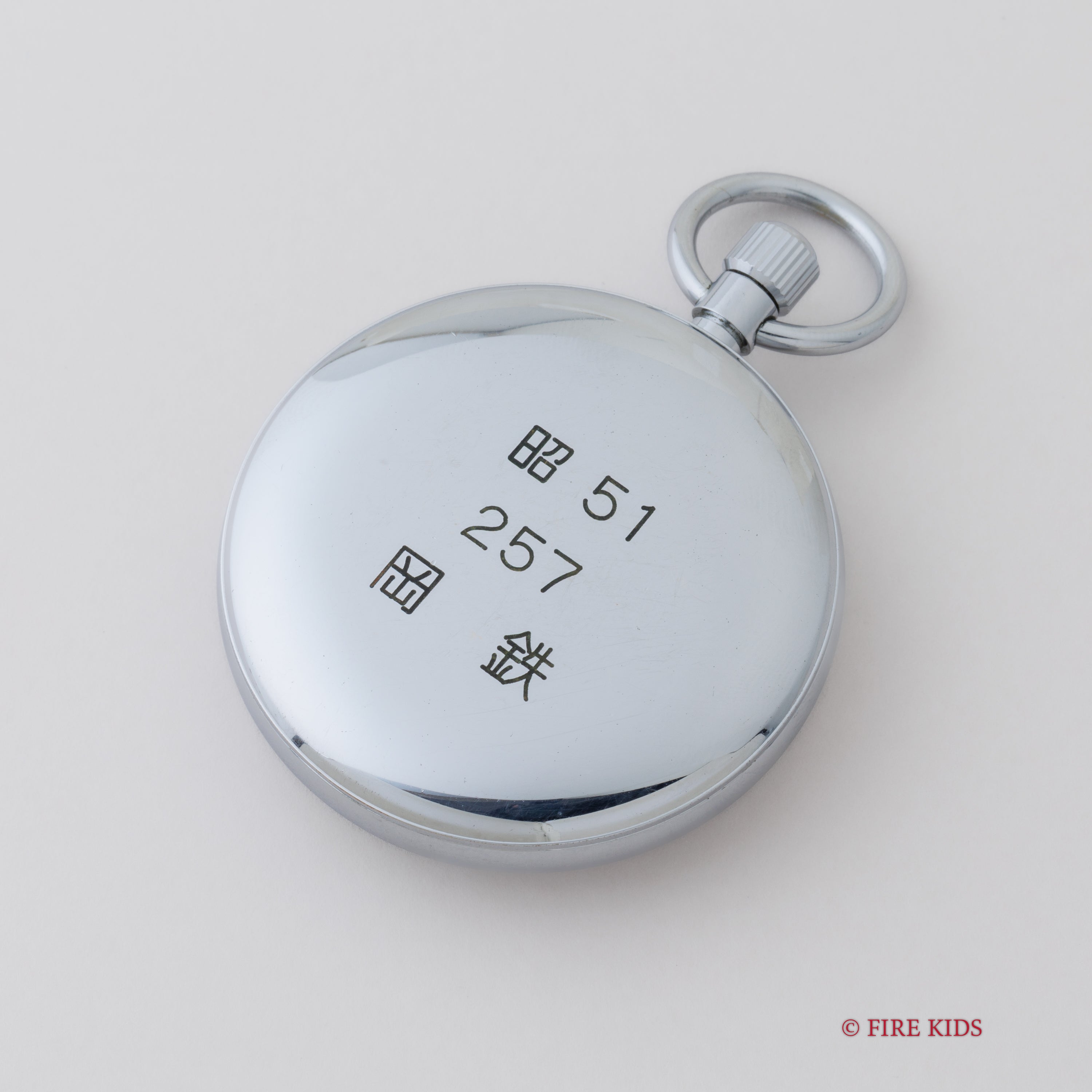 国鉄　鉄道部品　大阪鉄道管理局　セイコー懐中時計　クォーツ　中古品　稼働中 国鉄 鉄道部品 大阪鉄道管理局 セイコー懐中時計 クォーツ 中古