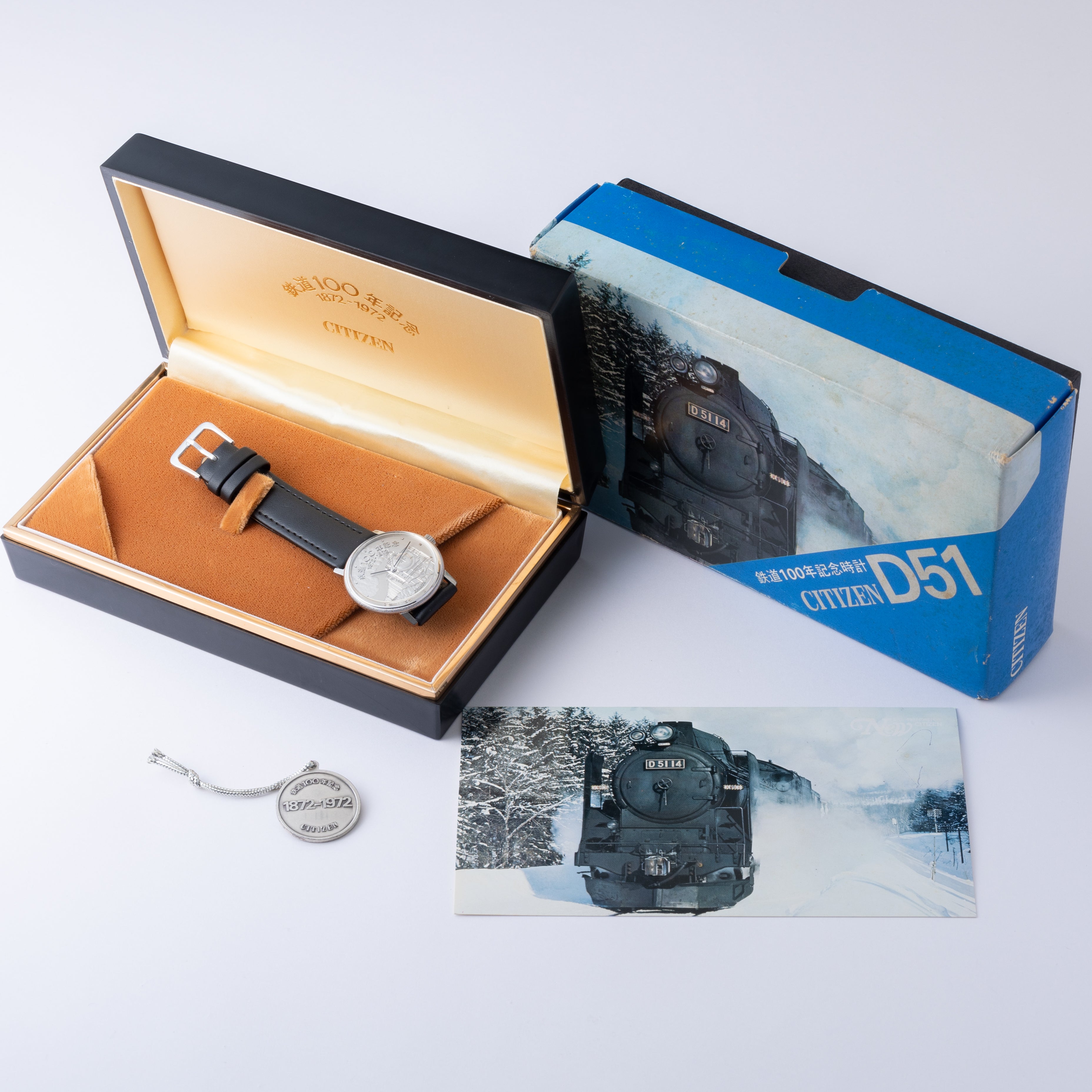 シチズン 鉄道100年記念時計 D51 1972年製 箱付き 手巻き – FIRE KIDS