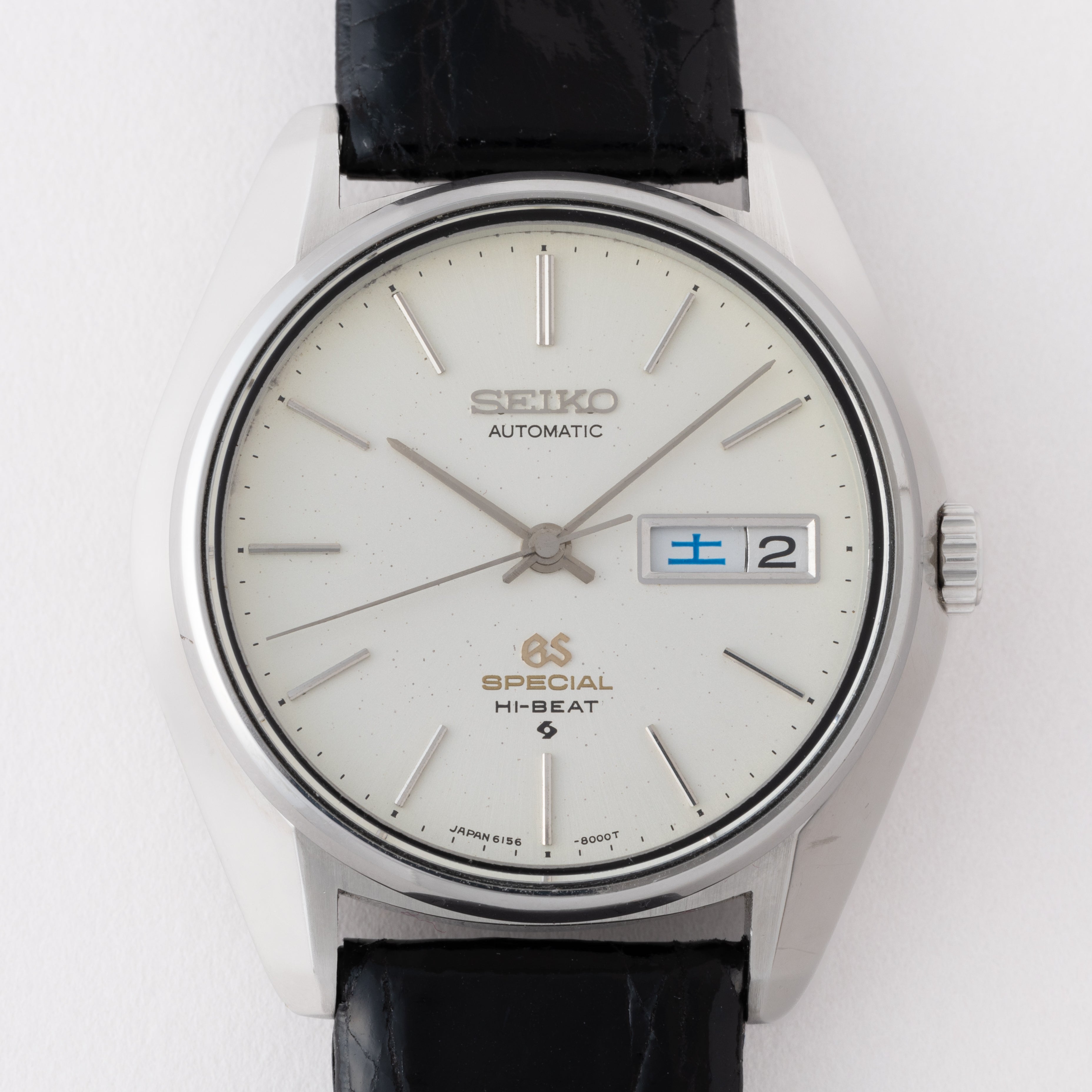 グランドセイコー スペシャル 1972年製 ハイビート 61GS Ref.6156-8000