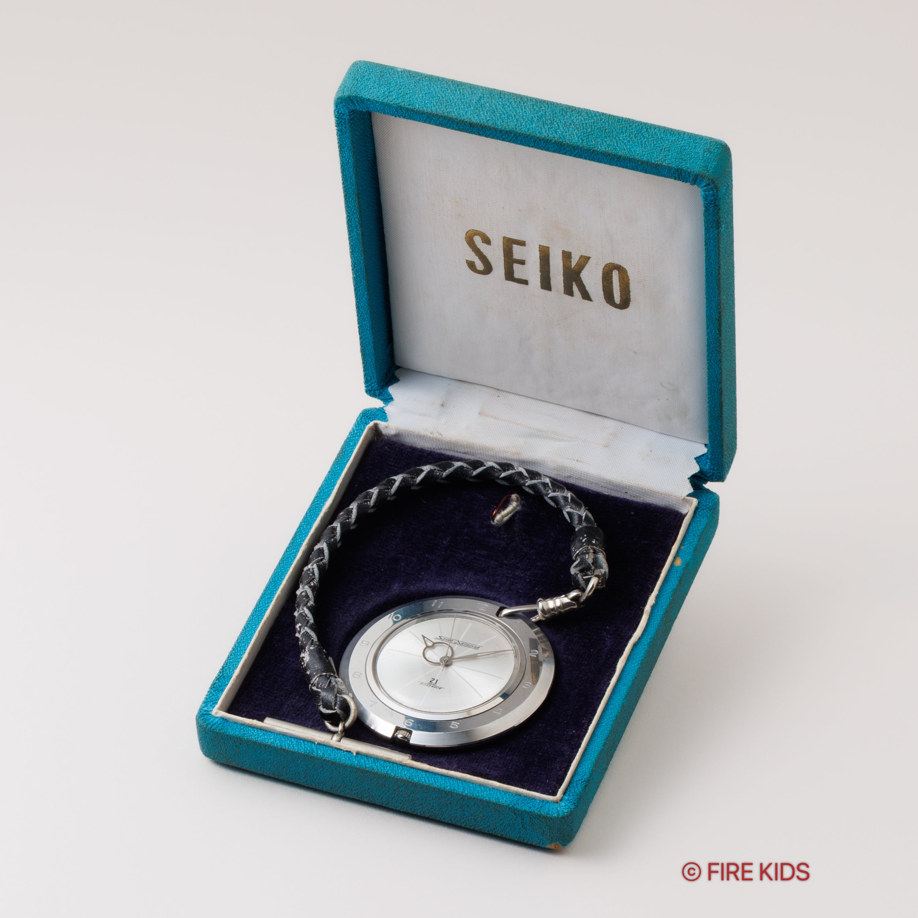 SEIKO セイコー スカイライナー 懐中時計 アンティーク セイコー スカイライナー 懐中時計 | アンティーウオッチマンは