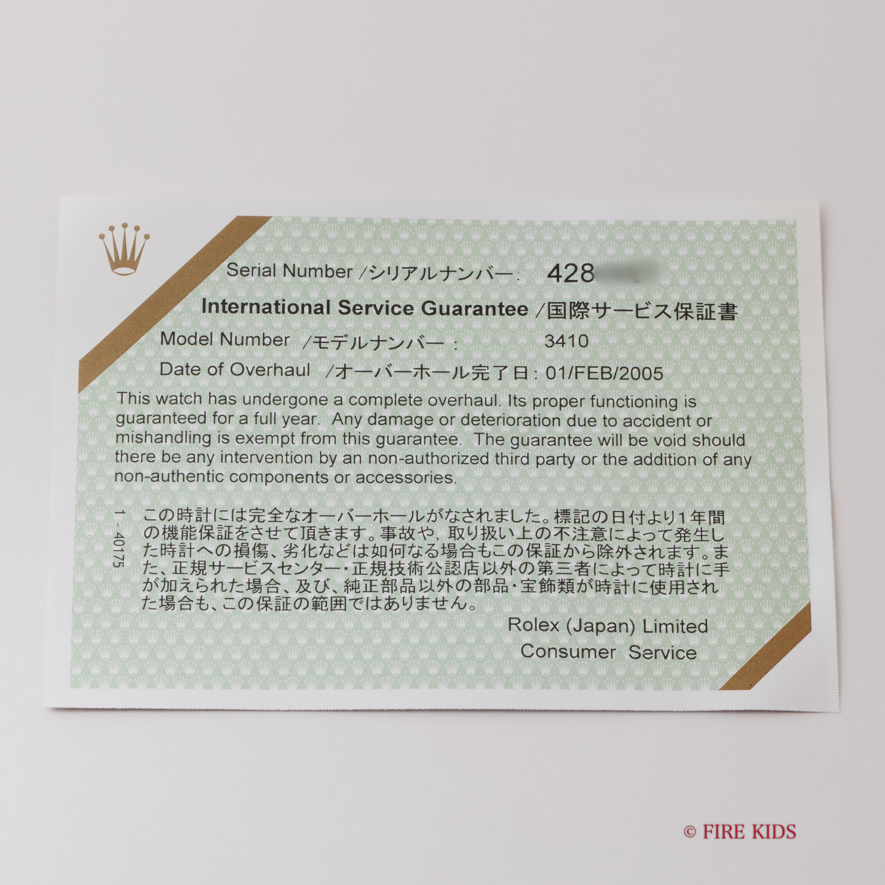 ロレックス プレシジョン 1975年製 18金無垢 手巻き Ref.3410
