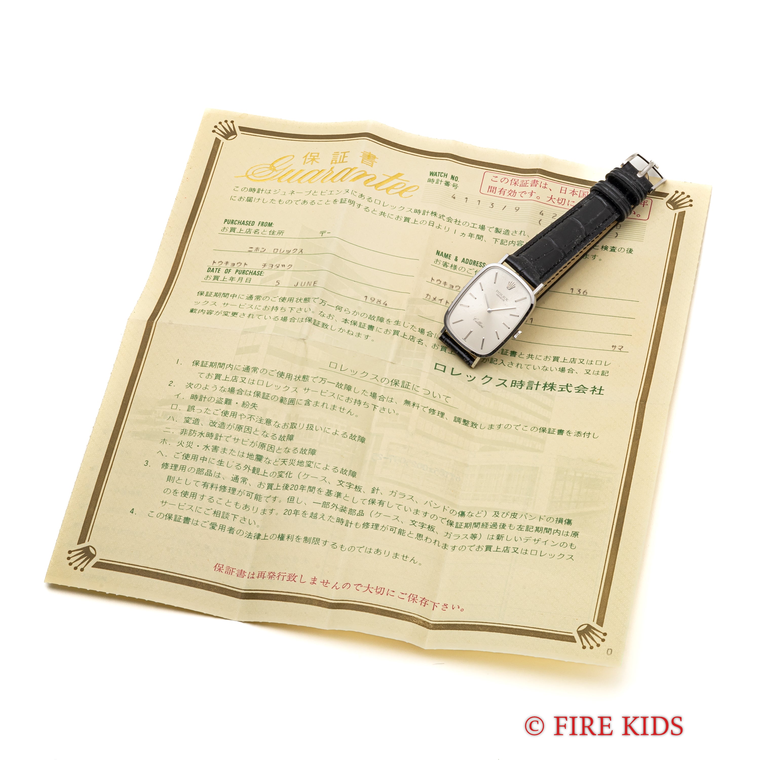 ロレックス チェリーニ 18金無垢ホワイトゴールド 1974年製 シルバー