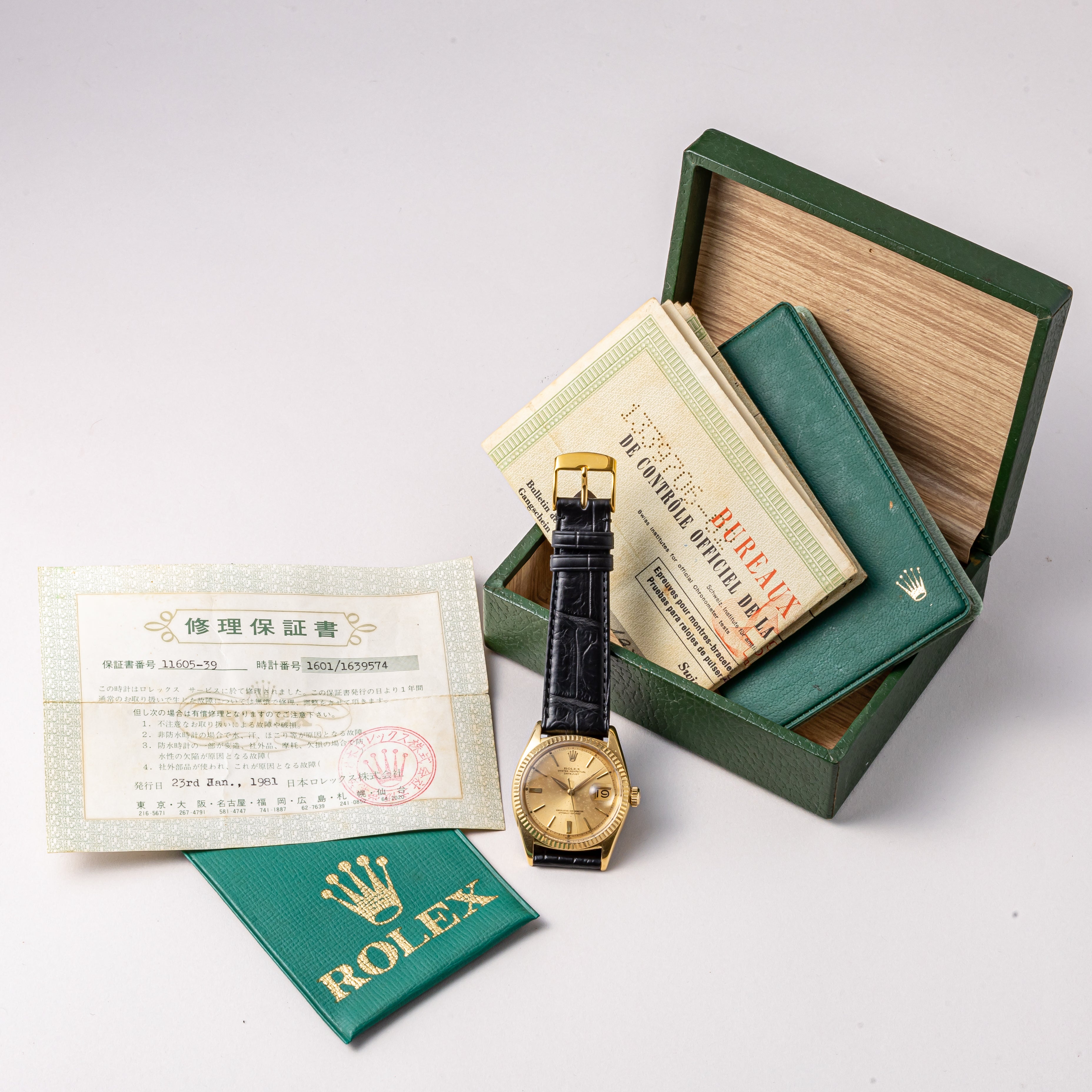 ロレックス デイトジャスト 1966年製 18金無垢製 Ref.1601 箱、クロノメーター証 修理保証書