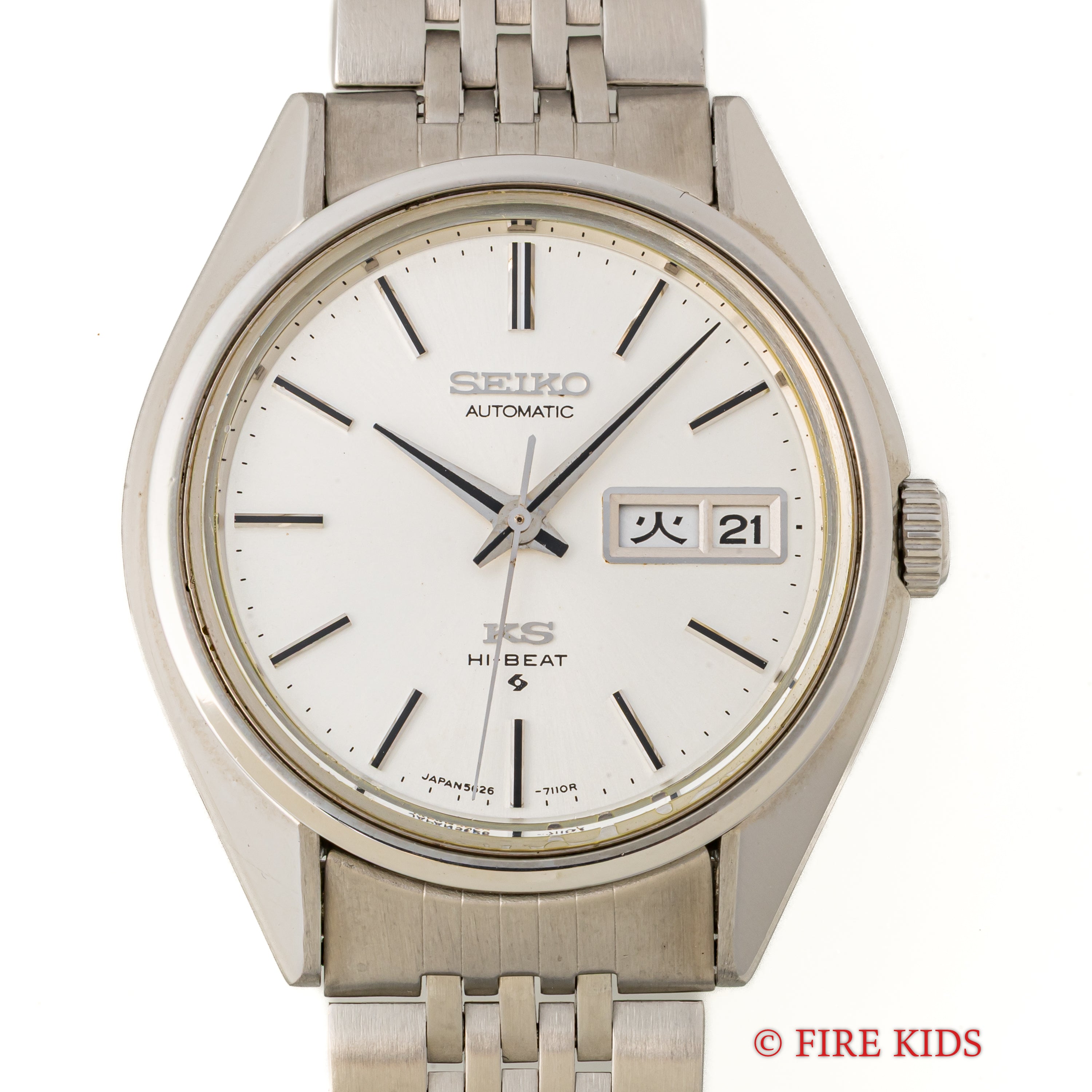 セイコー キングセイコー 56KS Ref.5626-7111 1973年製 ハイビート自動巻 純正ブレス