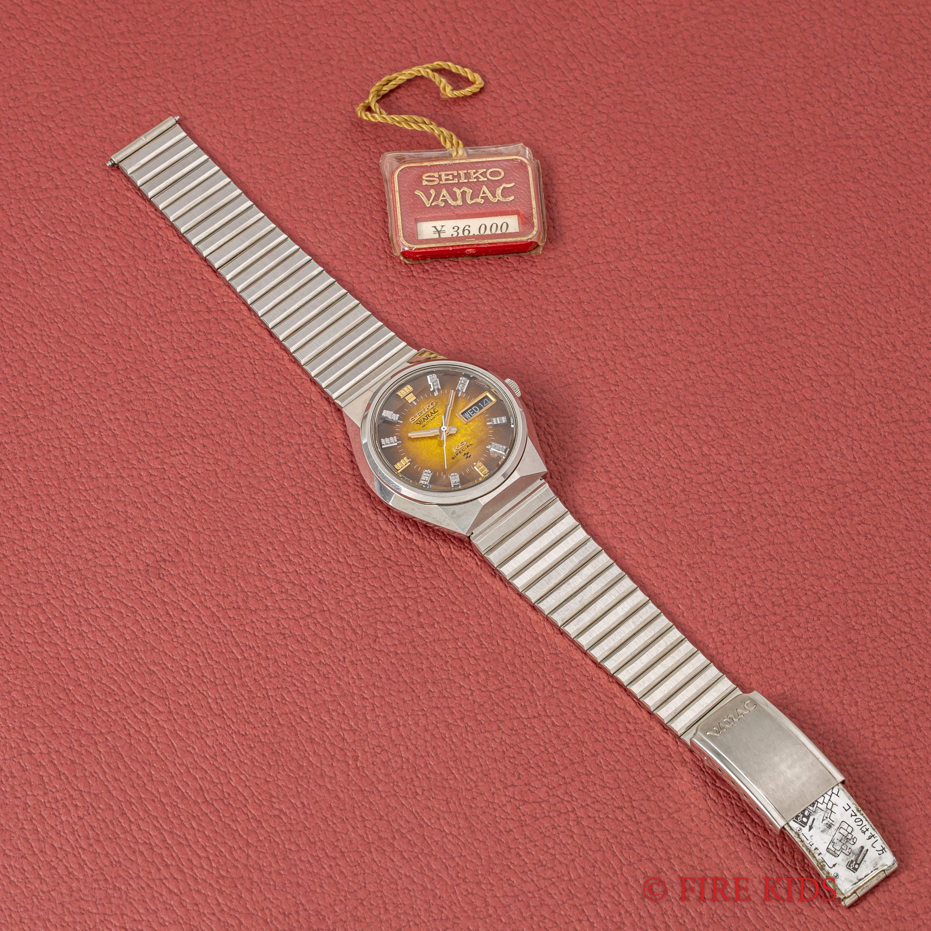 キングセイコー バナック スペシャル 1973年製 Ref.5246-6070 ブラウングラデーションダイヤル カットガラス ハイビート自動巻き タグ付き