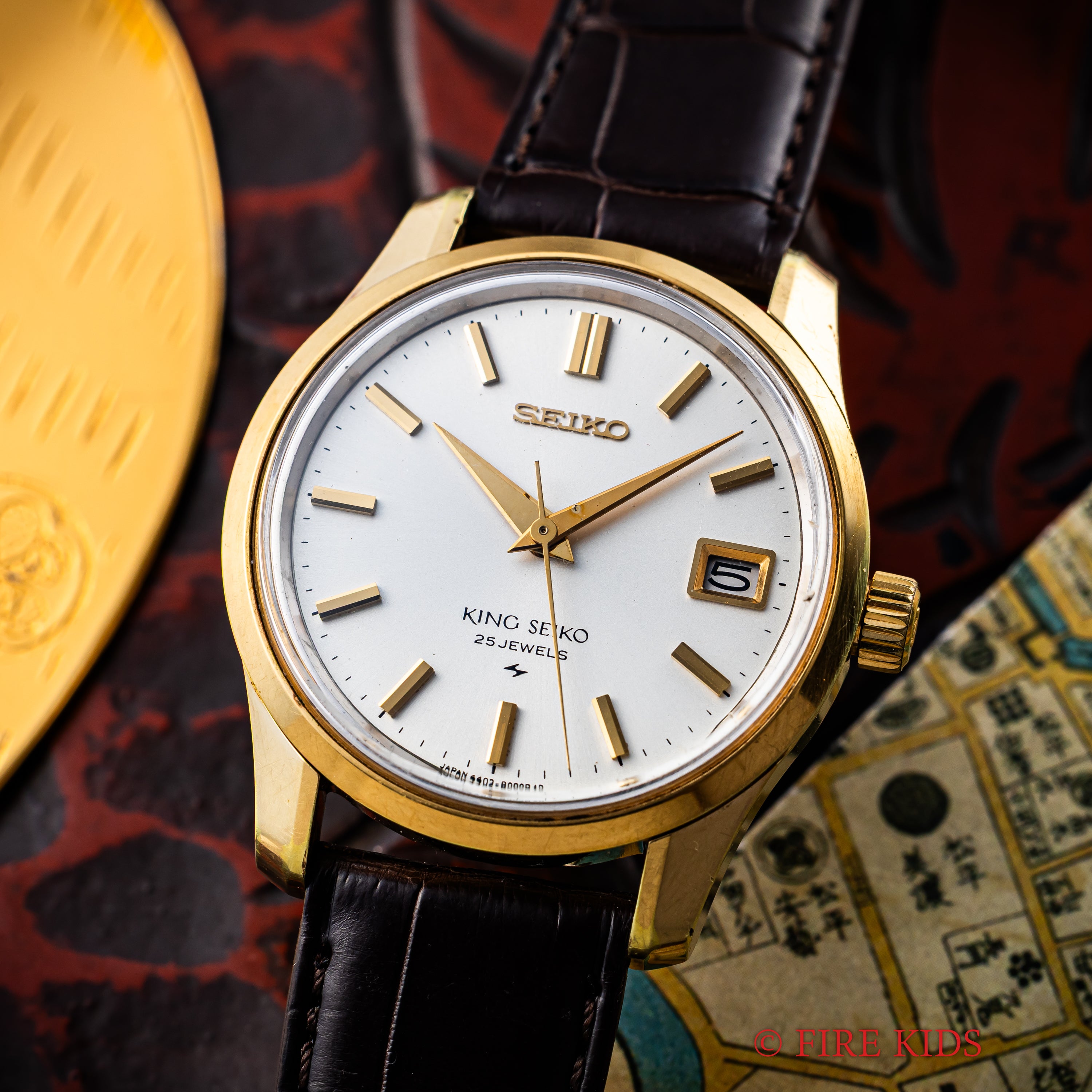 キングセイコー