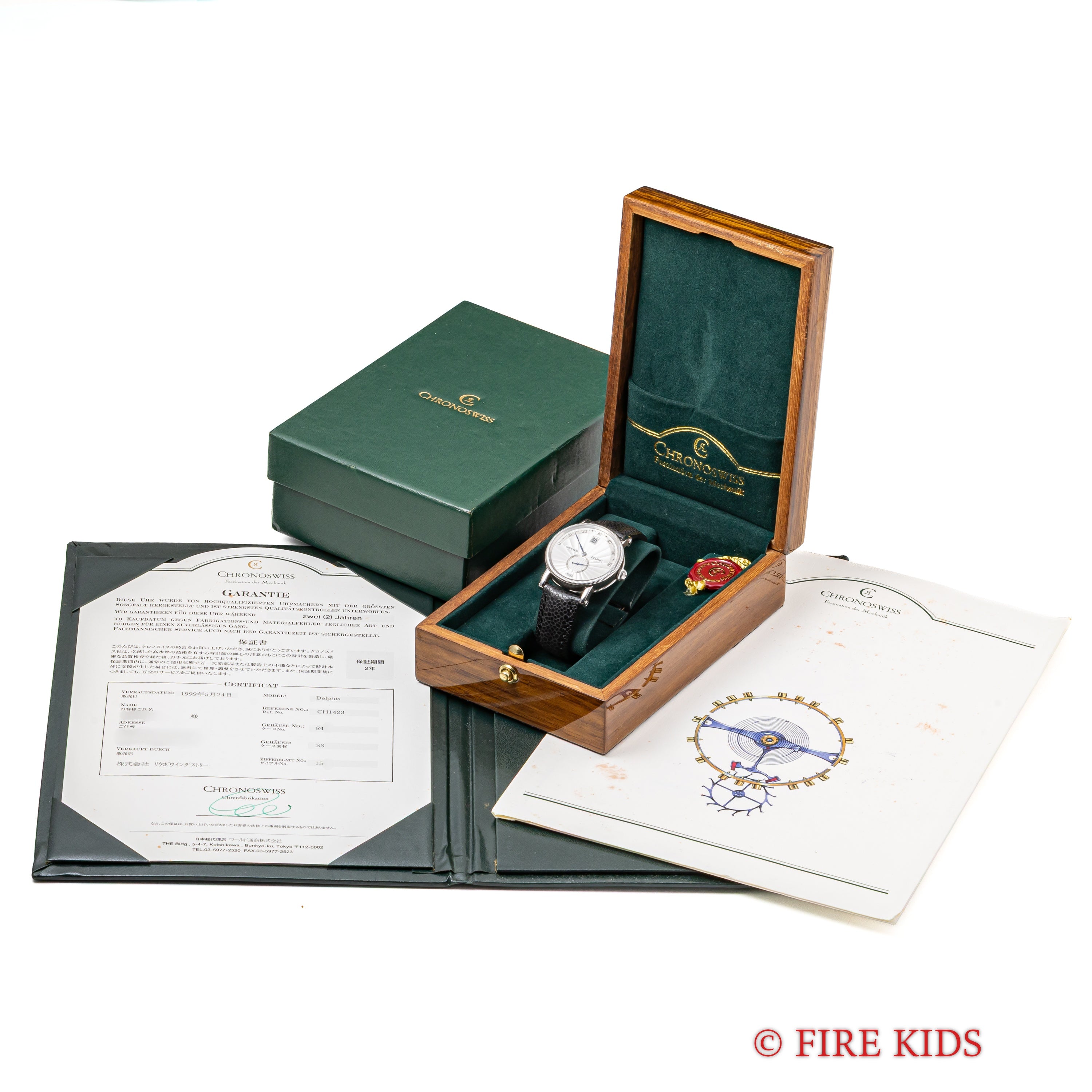 クロノスイス ジャンピングアワー レトログラード デルフィス 1999年発行ギャラ 箱 純正尾錠 スケルトンバック