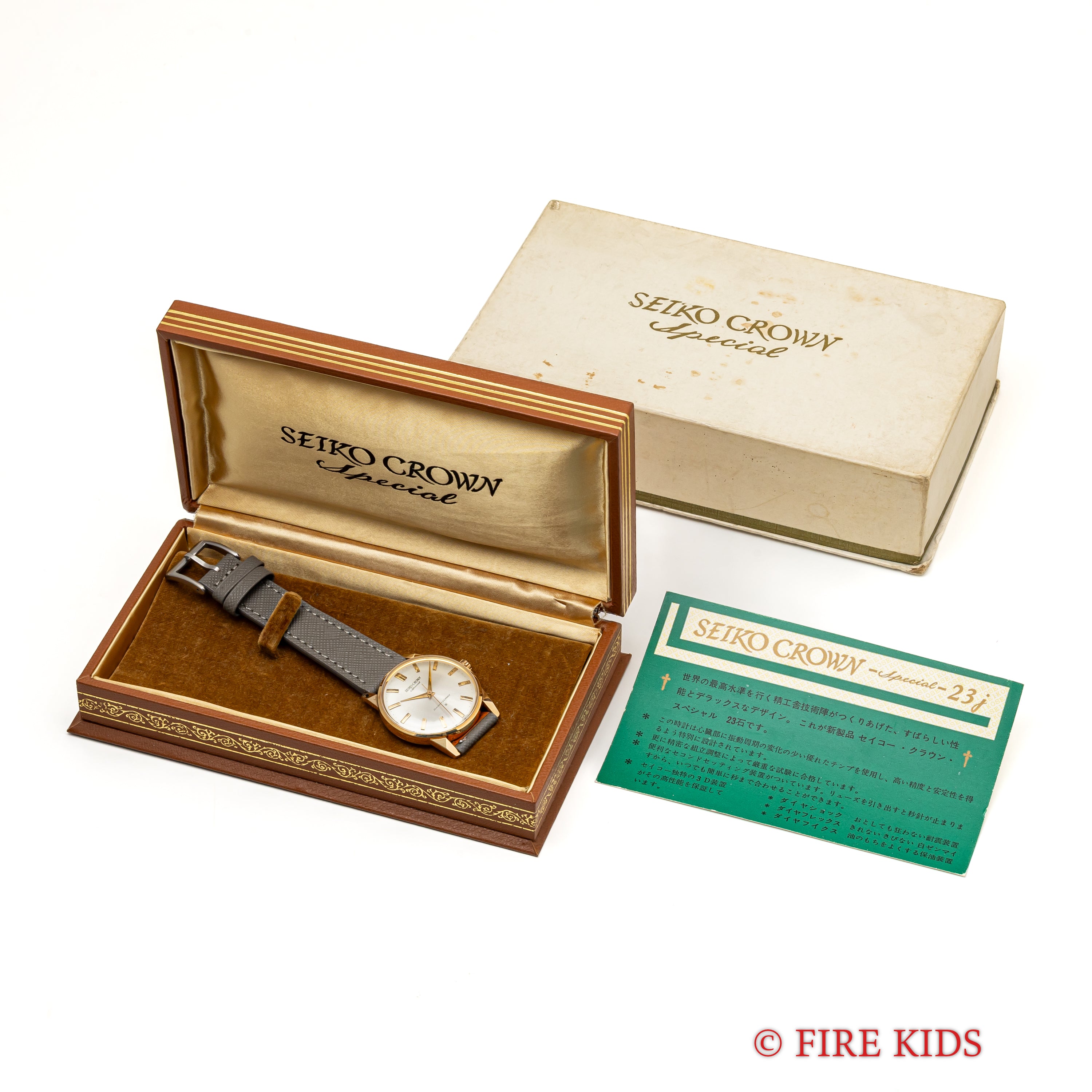 セイコー クラウン スペシャル 1962年製 Ref.J14100E 秒針規制装置付き バックステン 箱付き