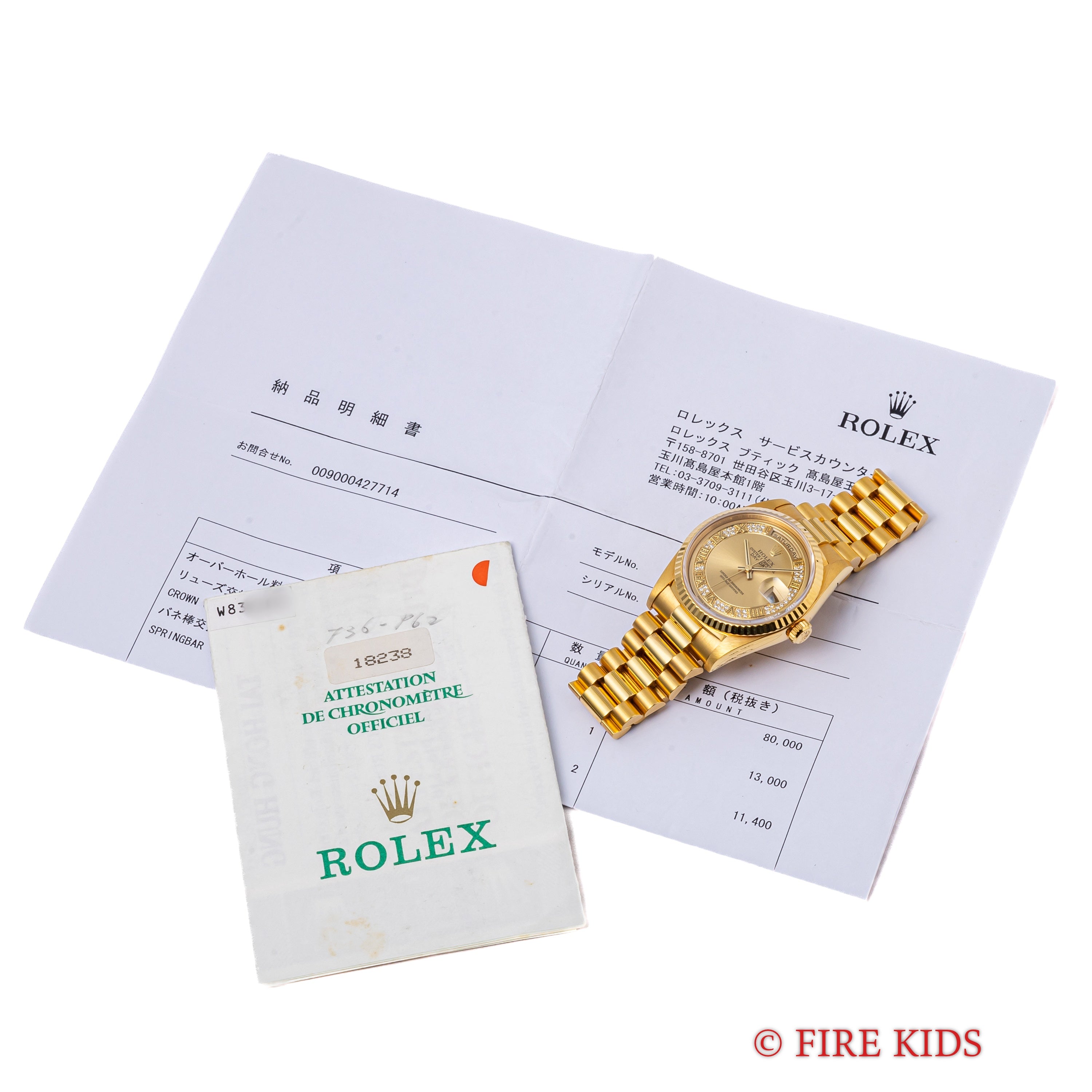 ロレックス デイデイト ミリヤードダイヤ 1994年～95年製 Ref.18238MR K18YG シャンパンダイヤル ギャラ付