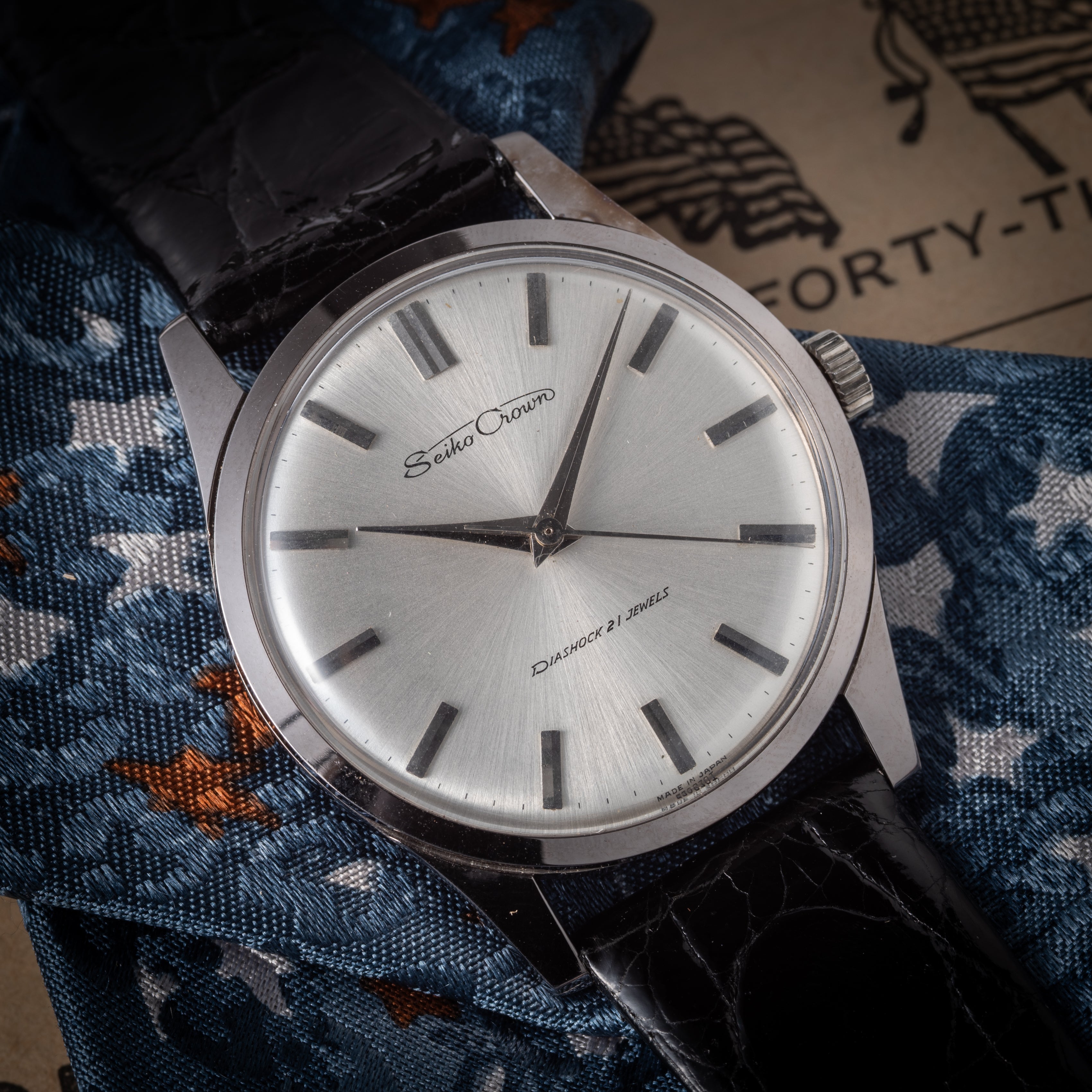 セイコークラウン