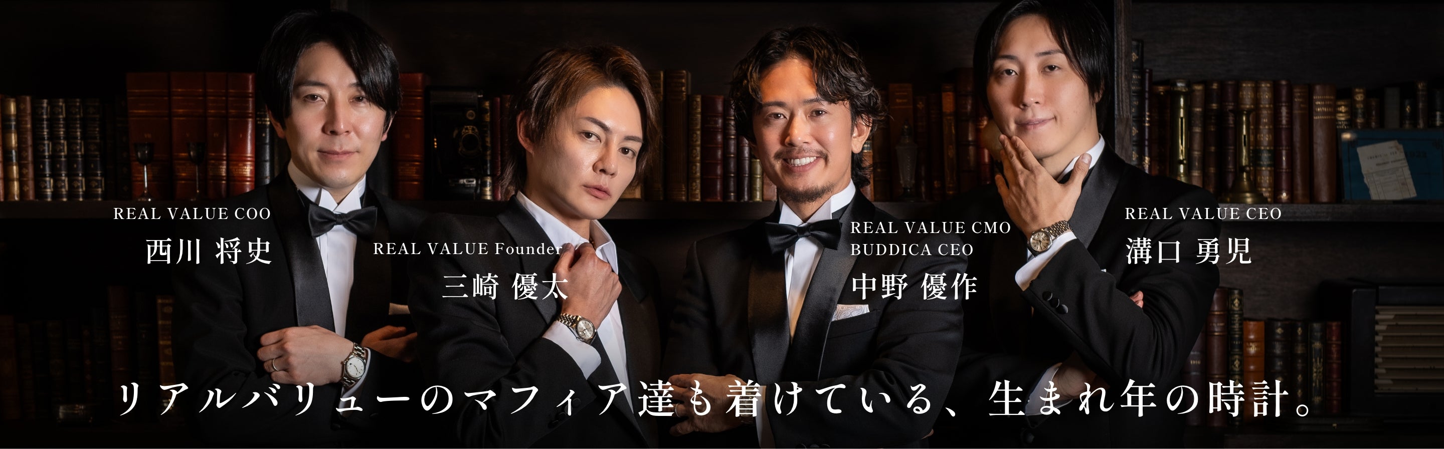 ファイアーキッズ ファイアーキッズ